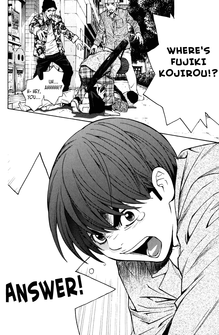 Shibatora Chapter 98 page 23 - Chapter 98 v2 : File 98 - The Day Taketora Snapped
