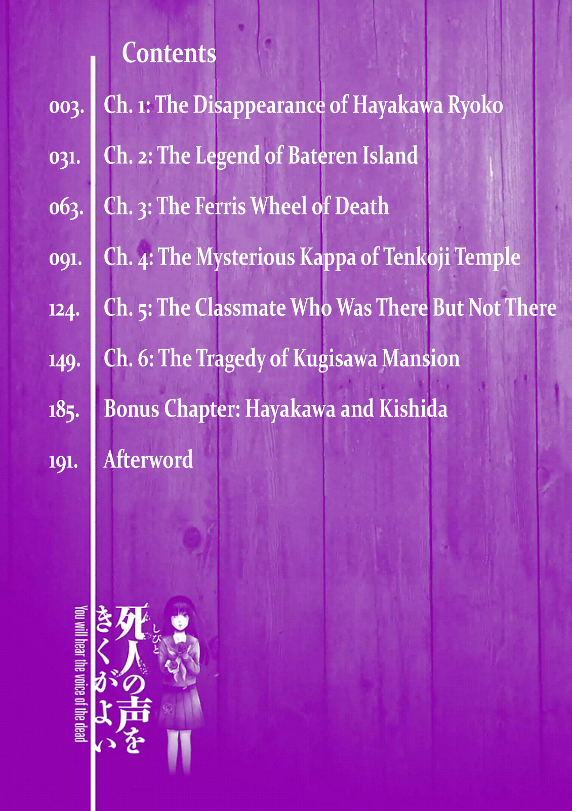 Shibito no Koe o Kiku ga Yoi Chapter 1 page 3 - Chapter 1: The Disappearance of Hayakawa Ryoko