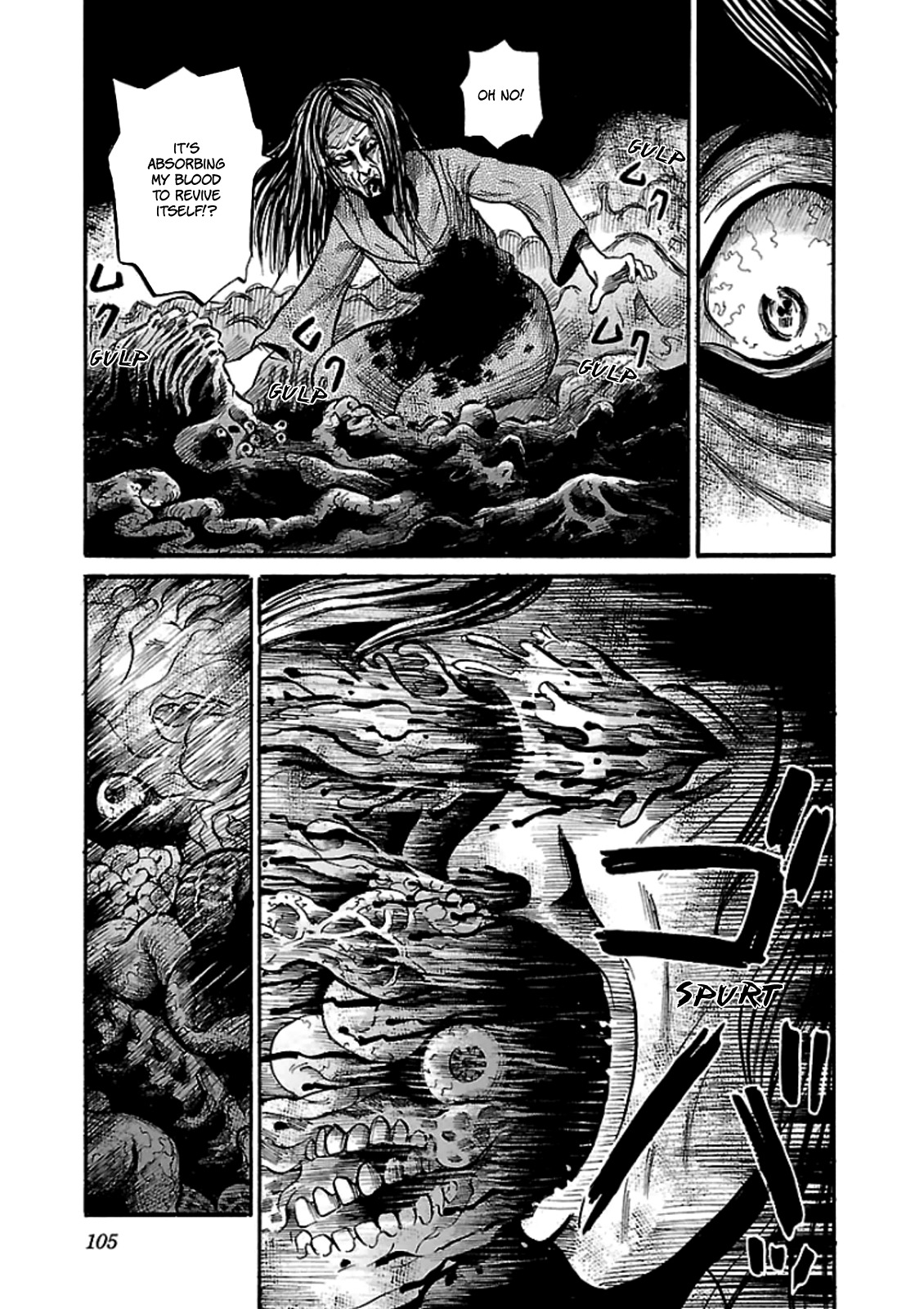 Shibito no Koe o Kiku ga Yoi Chapter 10 page 23 - Chapter 10: The Actress's Secret