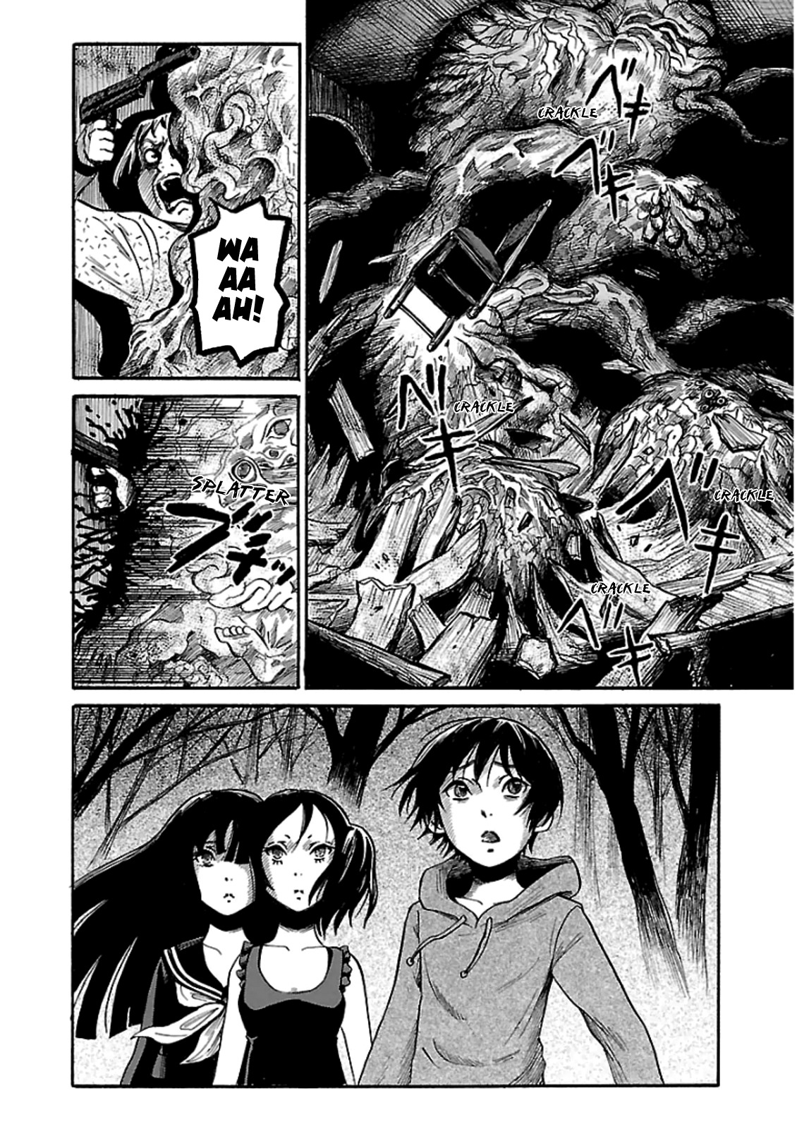 Shibito no Koe o Kiku ga Yoi Chapter 10 page 24 - Chapter 10: The Actress's Secret