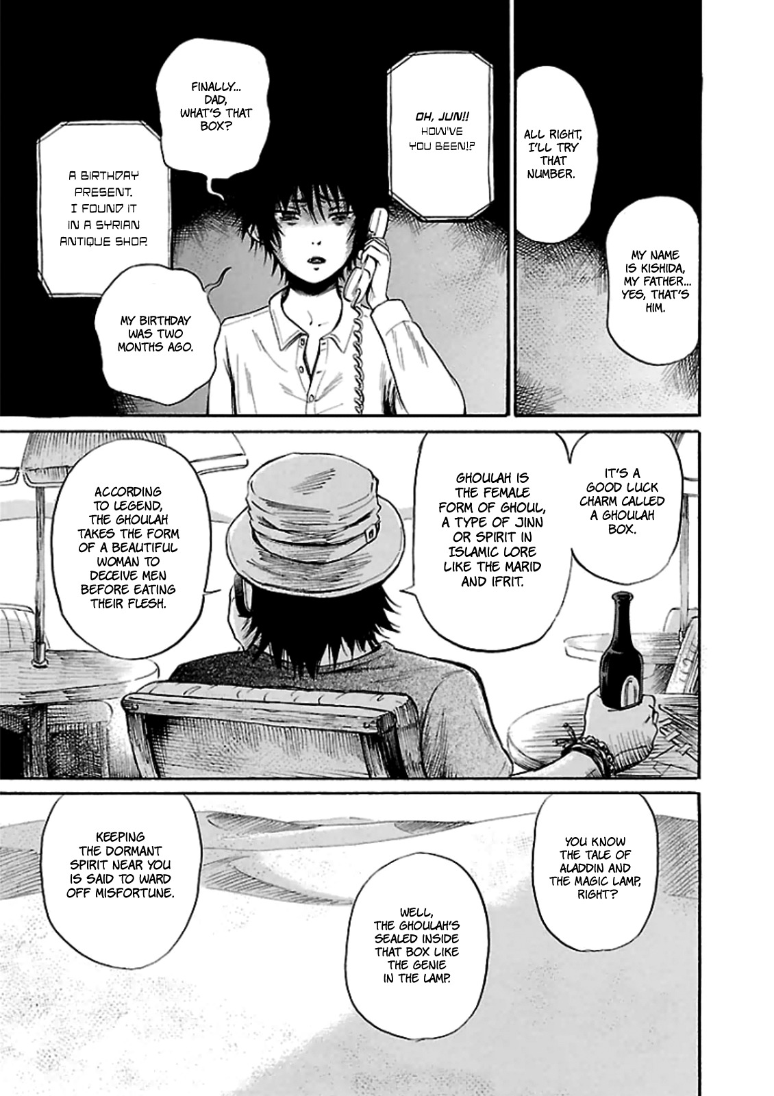 Shibito no Koe o Kiku ga Yoi Chapter 11 page 17 - Chapter 11: The Ghoulah Box