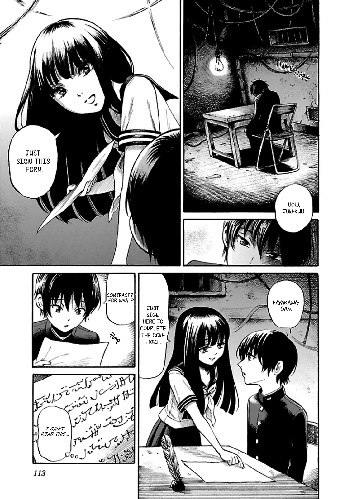 Shibito no Koe o Kiku ga Yoi Chapter 11 page 5 - Chapter 11: The Ghoulah Box
