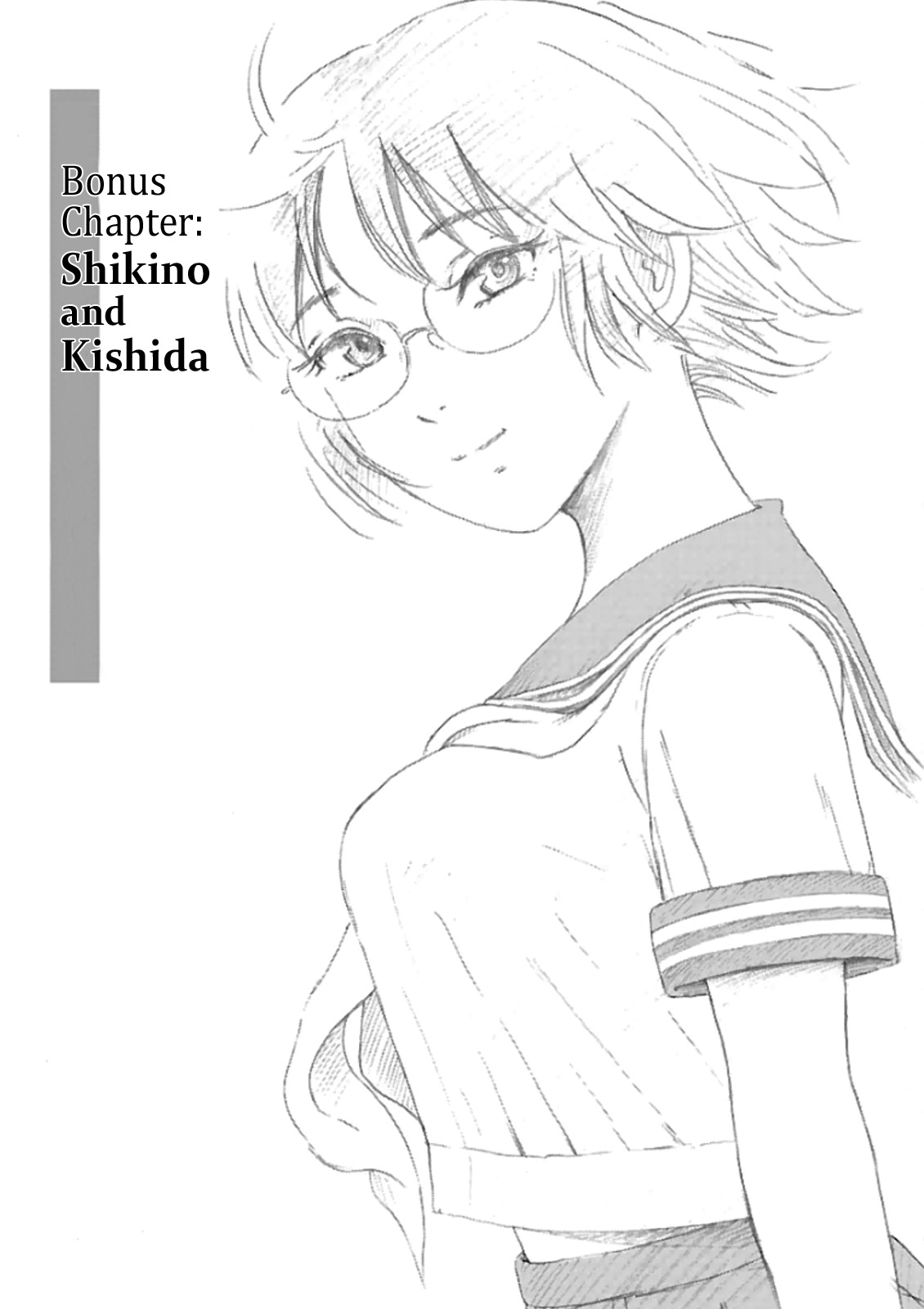 Shibito no Koe o Kiku ga Yoi Chapter 13.5 page 1 - Chapter 13.5: Bonus Chapter: Shikino and Kishida