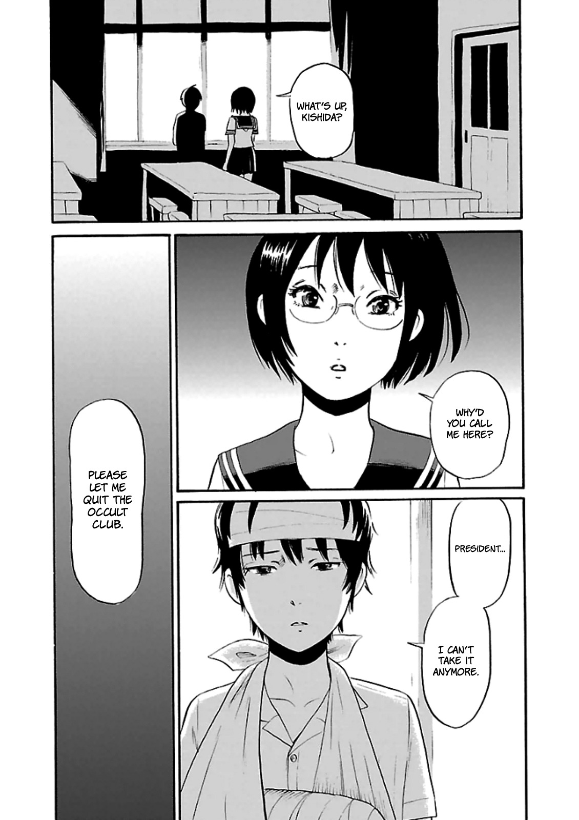 Shibito no Koe o Kiku ga Yoi Chapter 13.5 page 2 - Chapter 13.5: Bonus Chapter: Shikino and Kishida