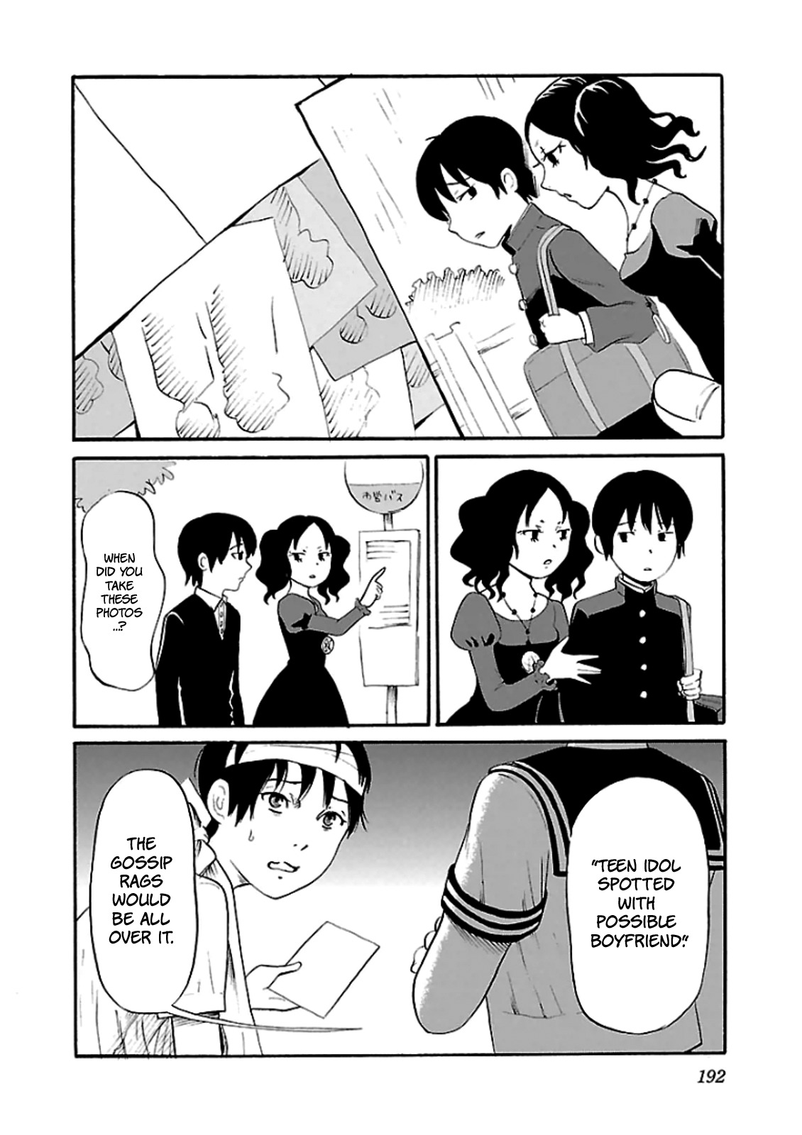 Shibito no Koe o Kiku ga Yoi Chapter 13.5 page 4 - Chapter 13.5: Bonus Chapter: Shikino and Kishida