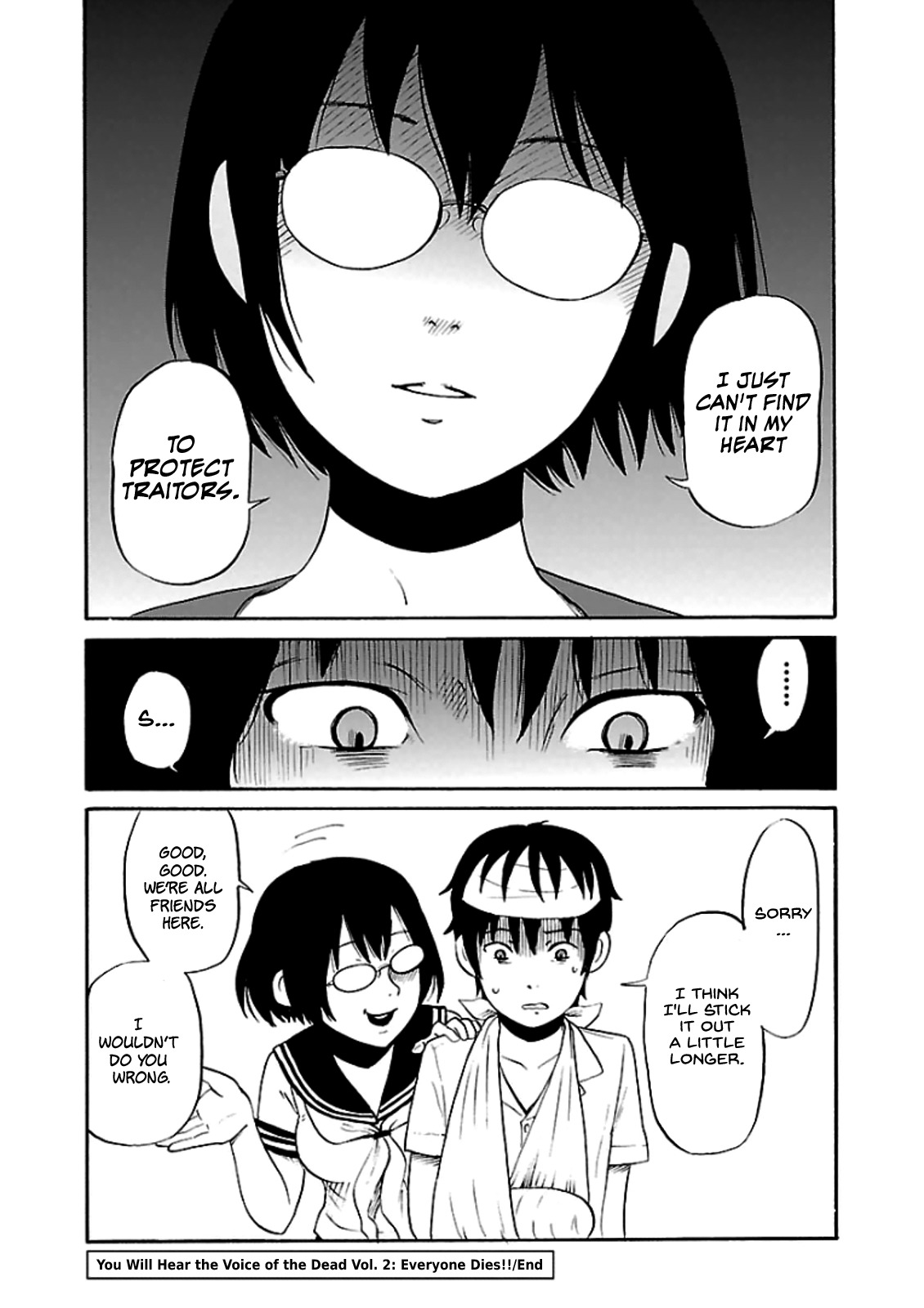 Shibito no Koe o Kiku ga Yoi Chapter 13.5 page 5 - Chapter 13.5: Bonus Chapter: Shikino and Kishida