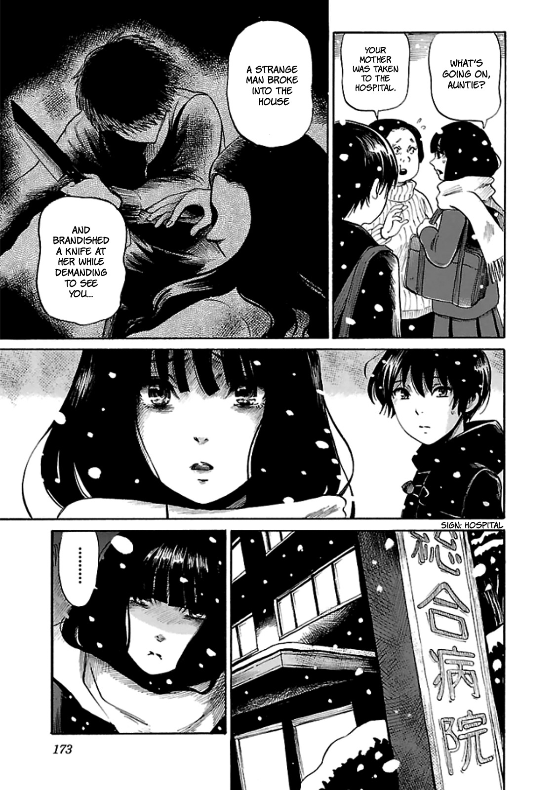 Shibito no Koe o Kiku ga Yoi Chapter 13 page 13 - Chapter 13: Memories of a Snowy Day