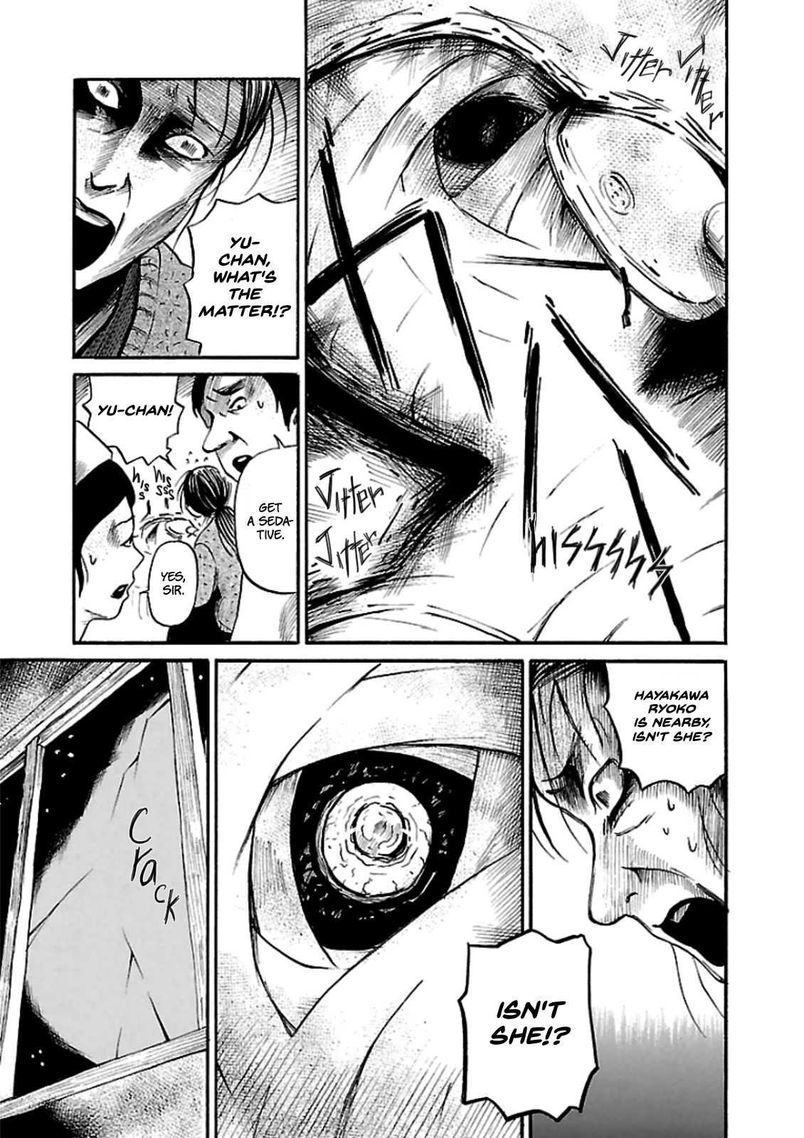 Shibito no Koe o Kiku ga Yoi Chapter 13 page 19 - Chapter 13: Memories of a Snowy Day