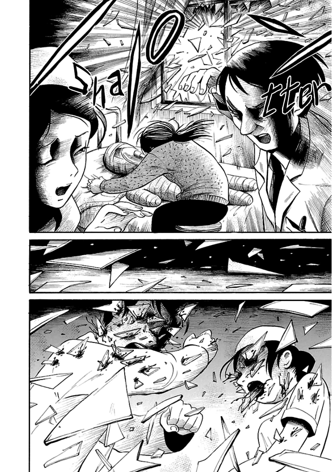 Shibito no Koe o Kiku ga Yoi Chapter 13 page 20 - Chapter 13: Memories of a Snowy Day