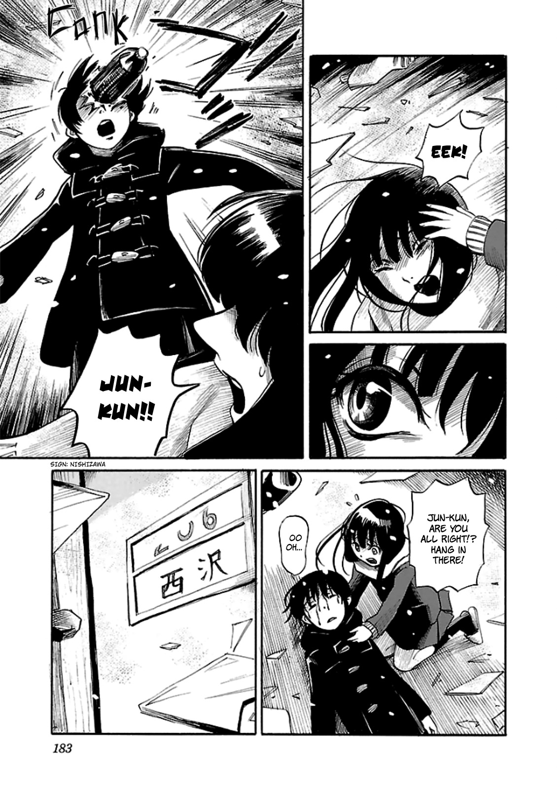 Shibito no Koe o Kiku ga Yoi Chapter 13 page 23 - Chapter 13: Memories of a Snowy Day