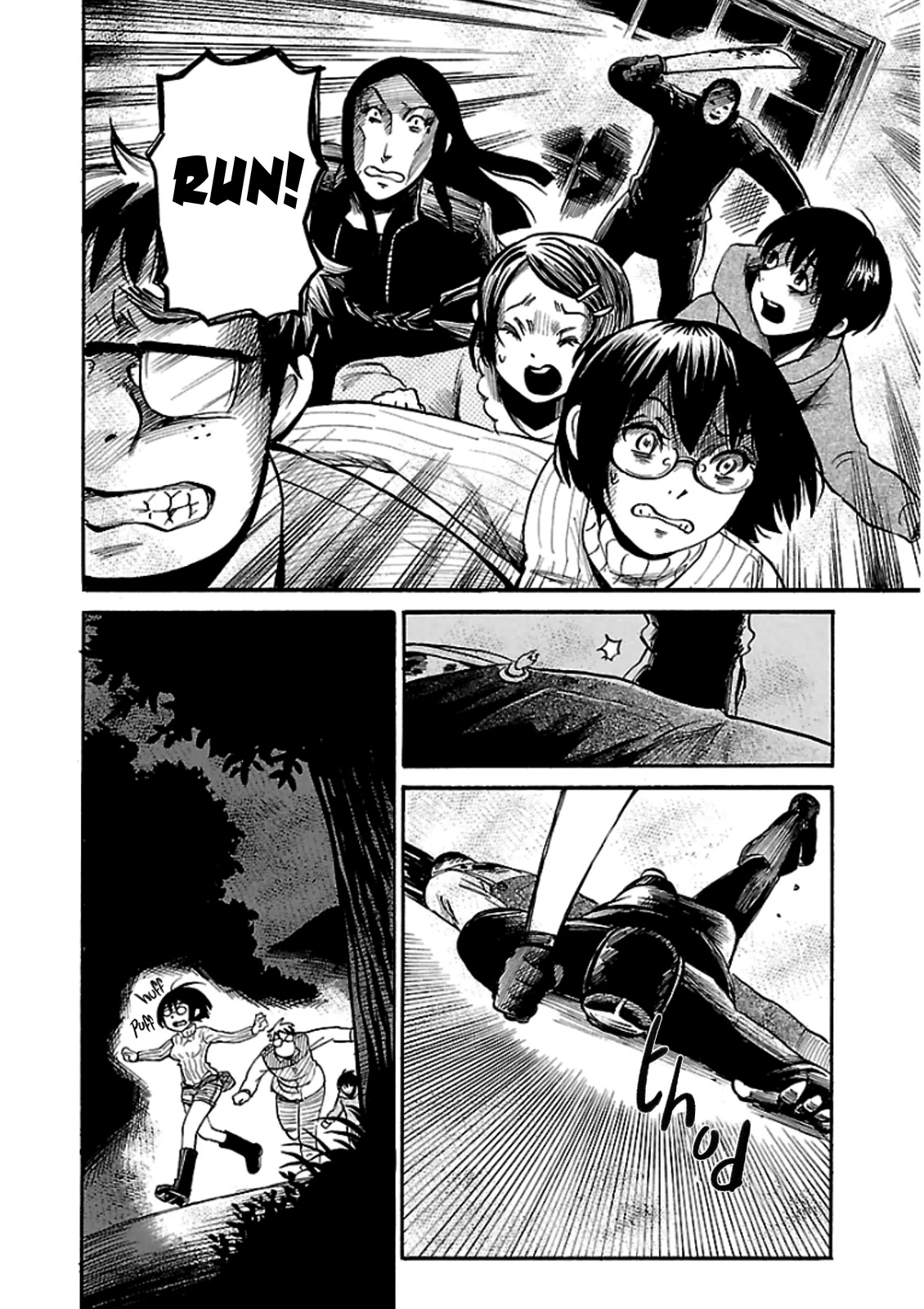 Shibito no Koe o Kiku ga Yoi Chapter 14 page 23 - Chapter 14: Night of the Slayer