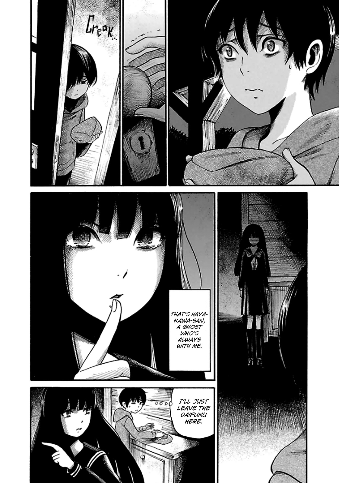 Shibito no Koe o Kiku ga Yoi Chapter 15 page 12 - Chapter 15: Night of the Slayer II