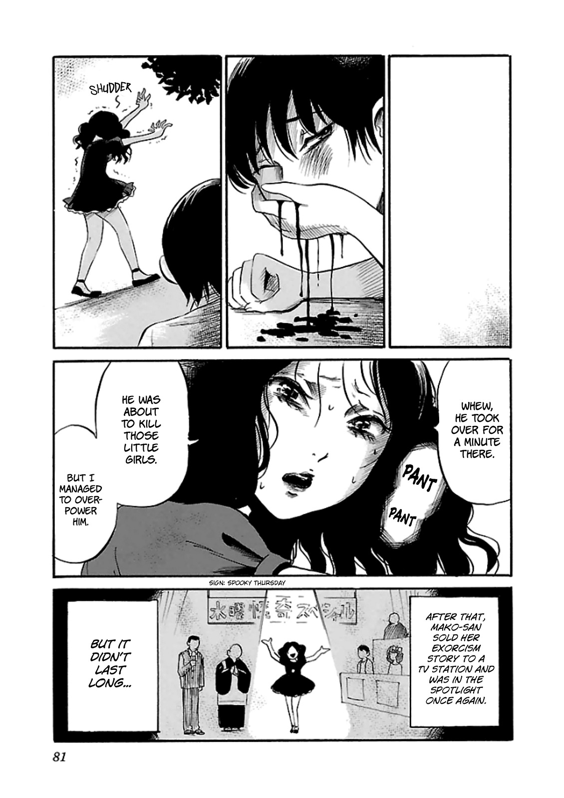 Shibito no Koe o Kiku ga Yoi Chapter 16 page 27 - Chapter 16: Angel-sama