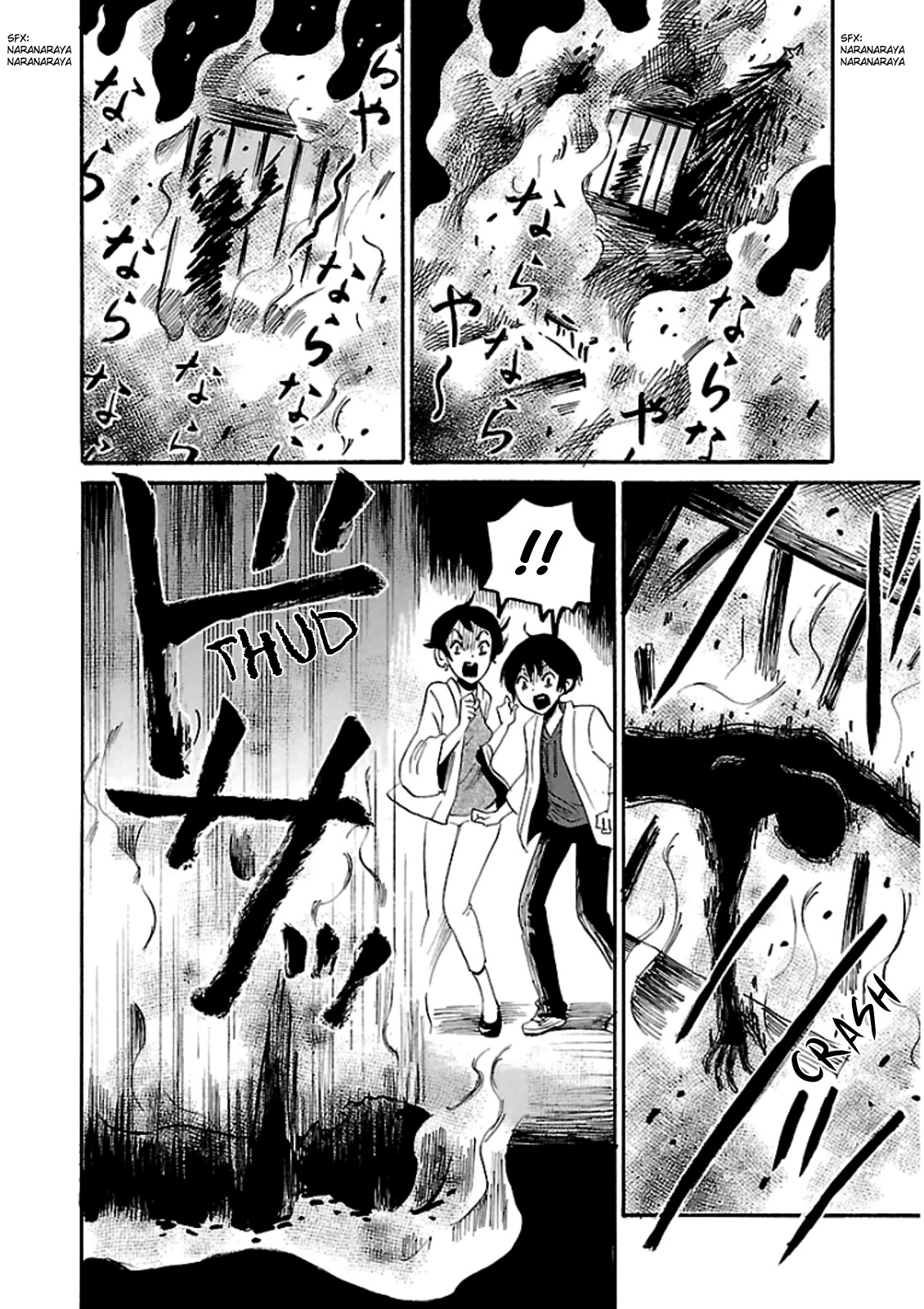 Shibito no Koe o Kiku ga Yoi Chapter 18 page 10 - Chapter 18: The 3rd Annual Naranara Festival