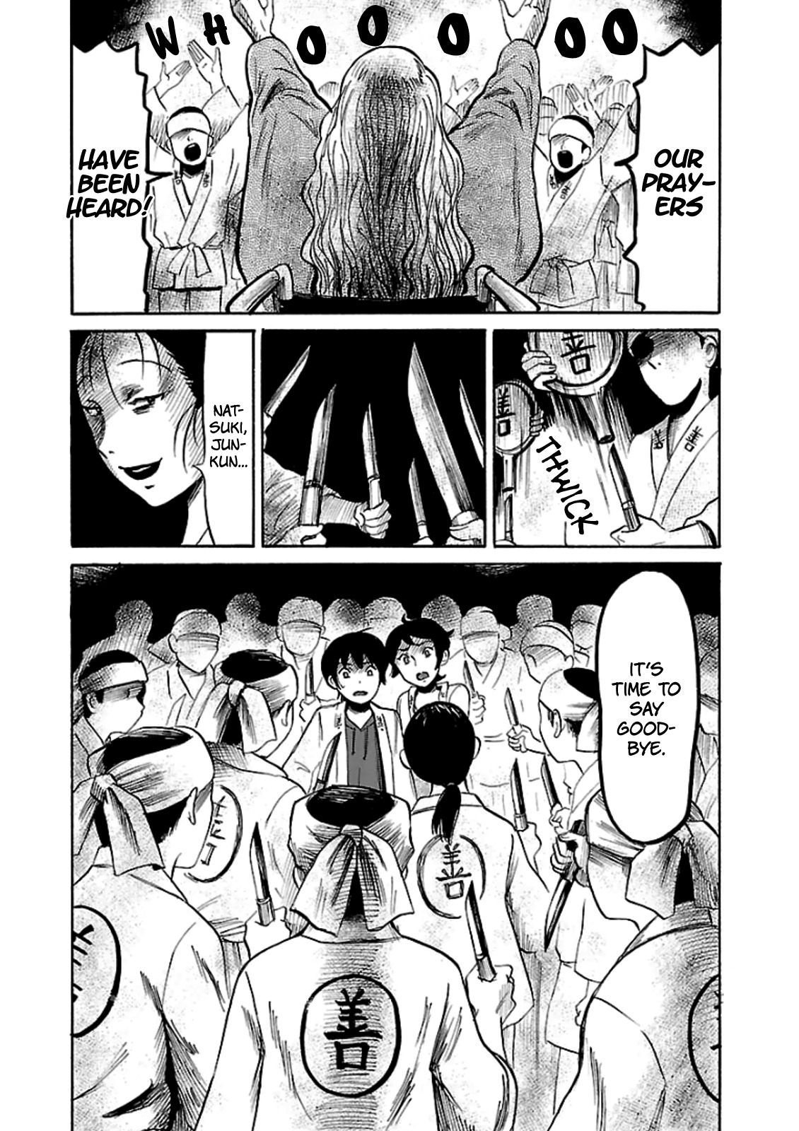 Shibito no Koe o Kiku ga Yoi Chapter 18 page 12 - Chapter 18: The 3rd Annual Naranara Festival