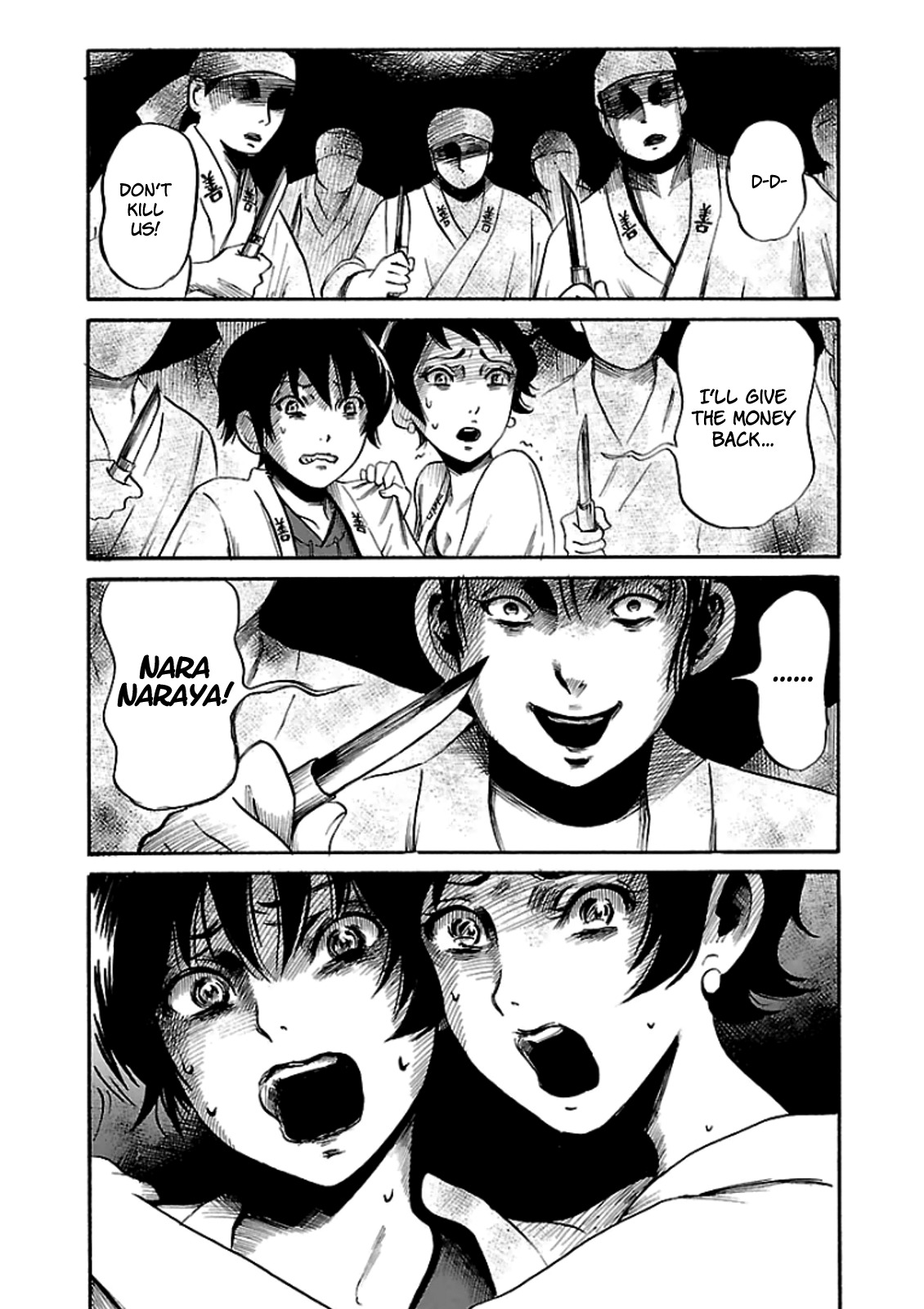 Shibito no Koe o Kiku ga Yoi Chapter 18 page 13 - Chapter 18: The 3rd Annual Naranara Festival