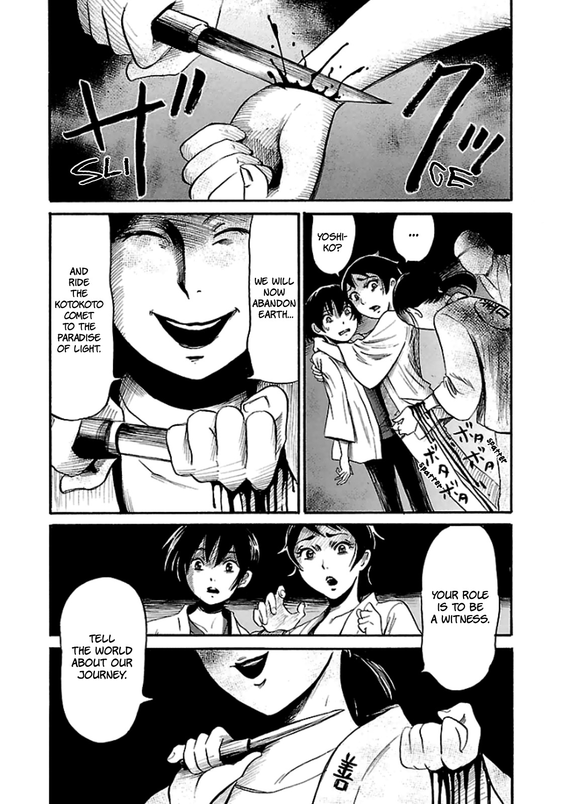 Shibito no Koe o Kiku ga Yoi Chapter 18 page 14 - Chapter 18: The 3rd Annual Naranara Festival