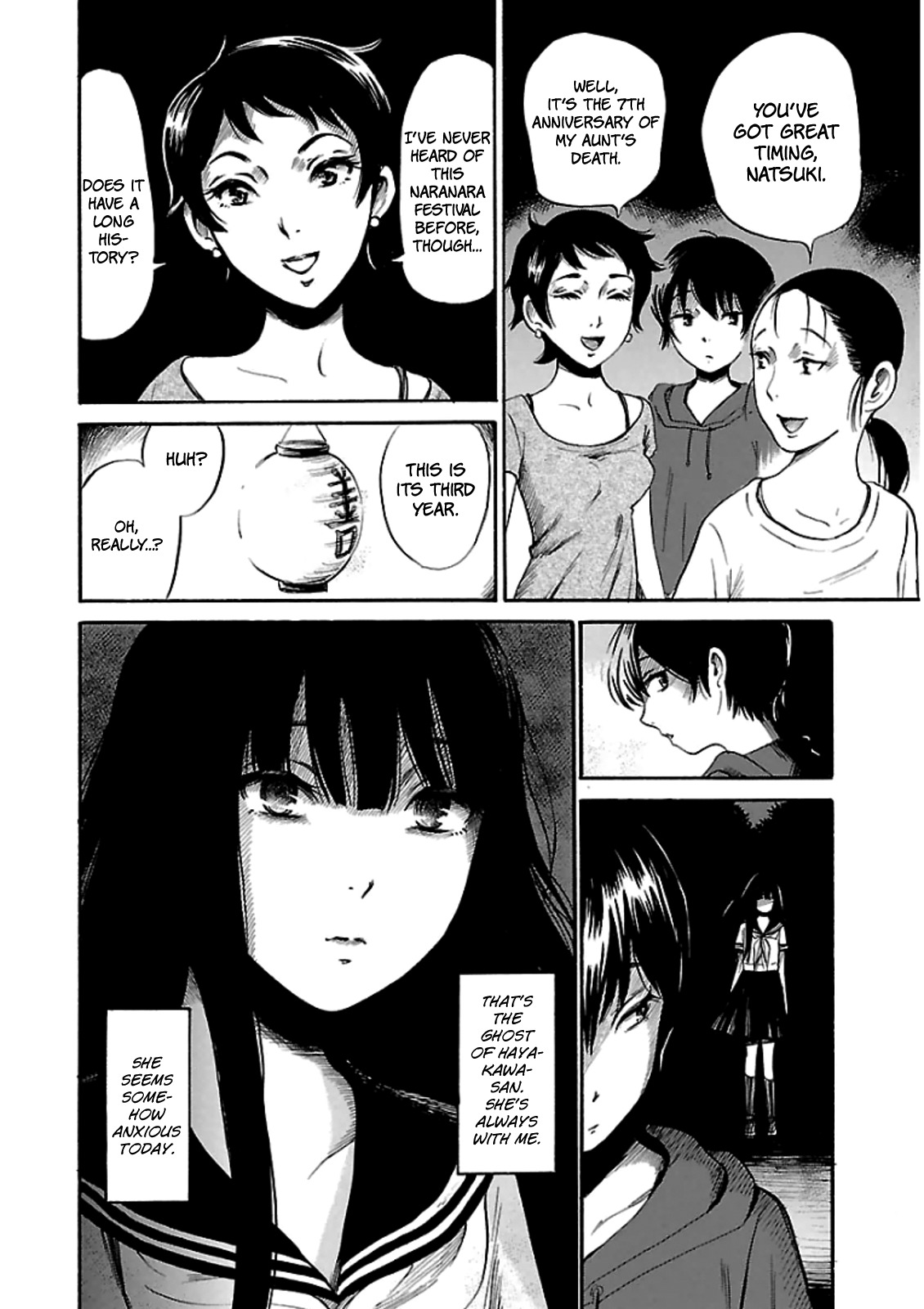 Shibito no Koe o Kiku ga Yoi Chapter 18 page 2 - Chapter 18: The 3rd Annual Naranara Festival