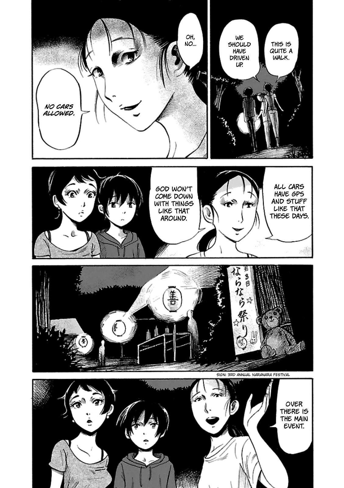Shibito no Koe o Kiku ga Yoi Chapter 18 page 3 - Chapter 18: The 3rd Annual Naranara Festival