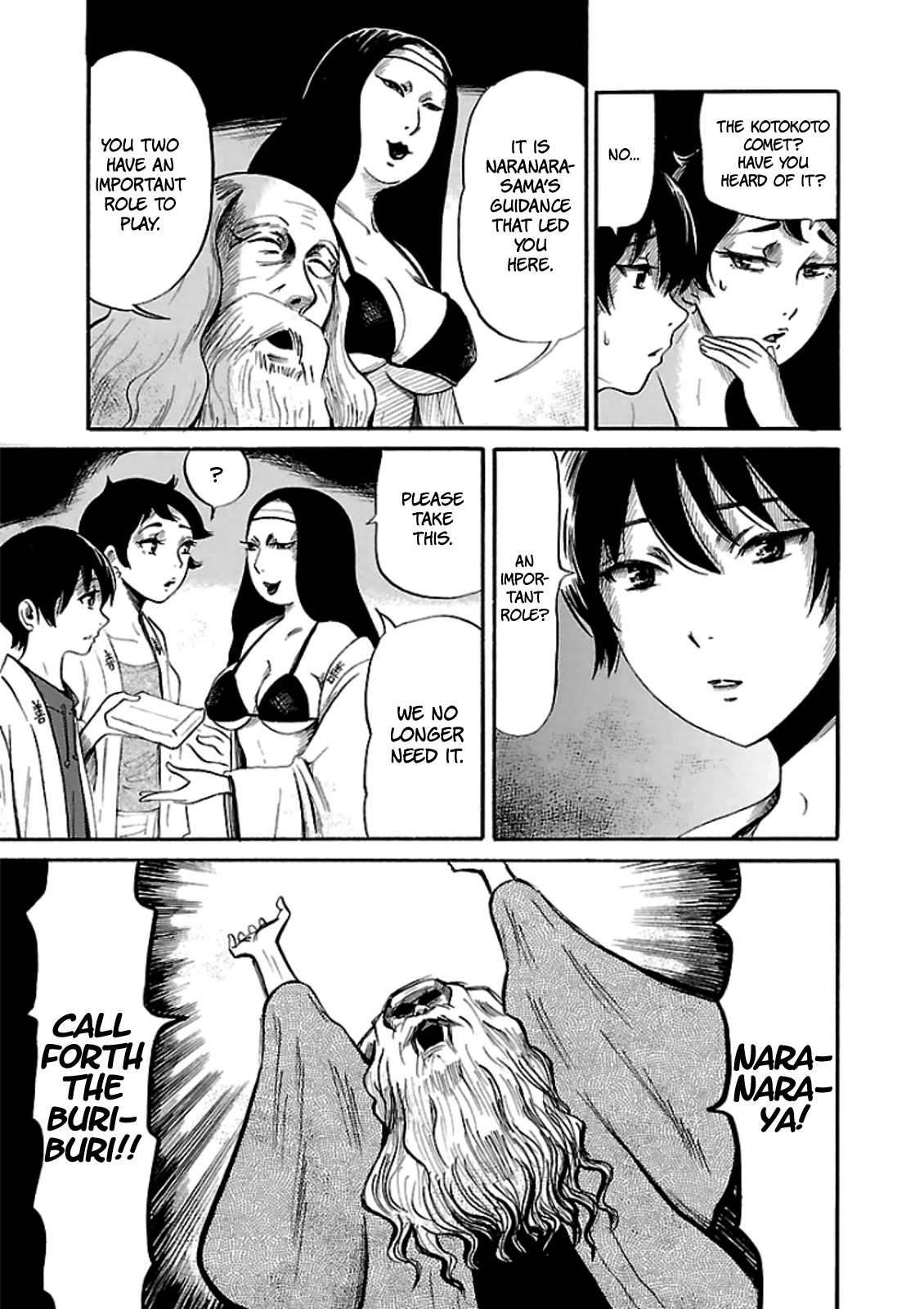 Shibito no Koe o Kiku ga Yoi Chapter 18 page 7 - Chapter 18: The 3rd Annual Naranara Festival