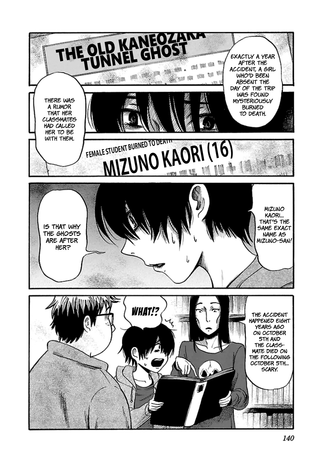 Shibito no Koe o Kiku ga Yoi Chapter 19 page 14 - Chapter 19: The Haunted Tunnel