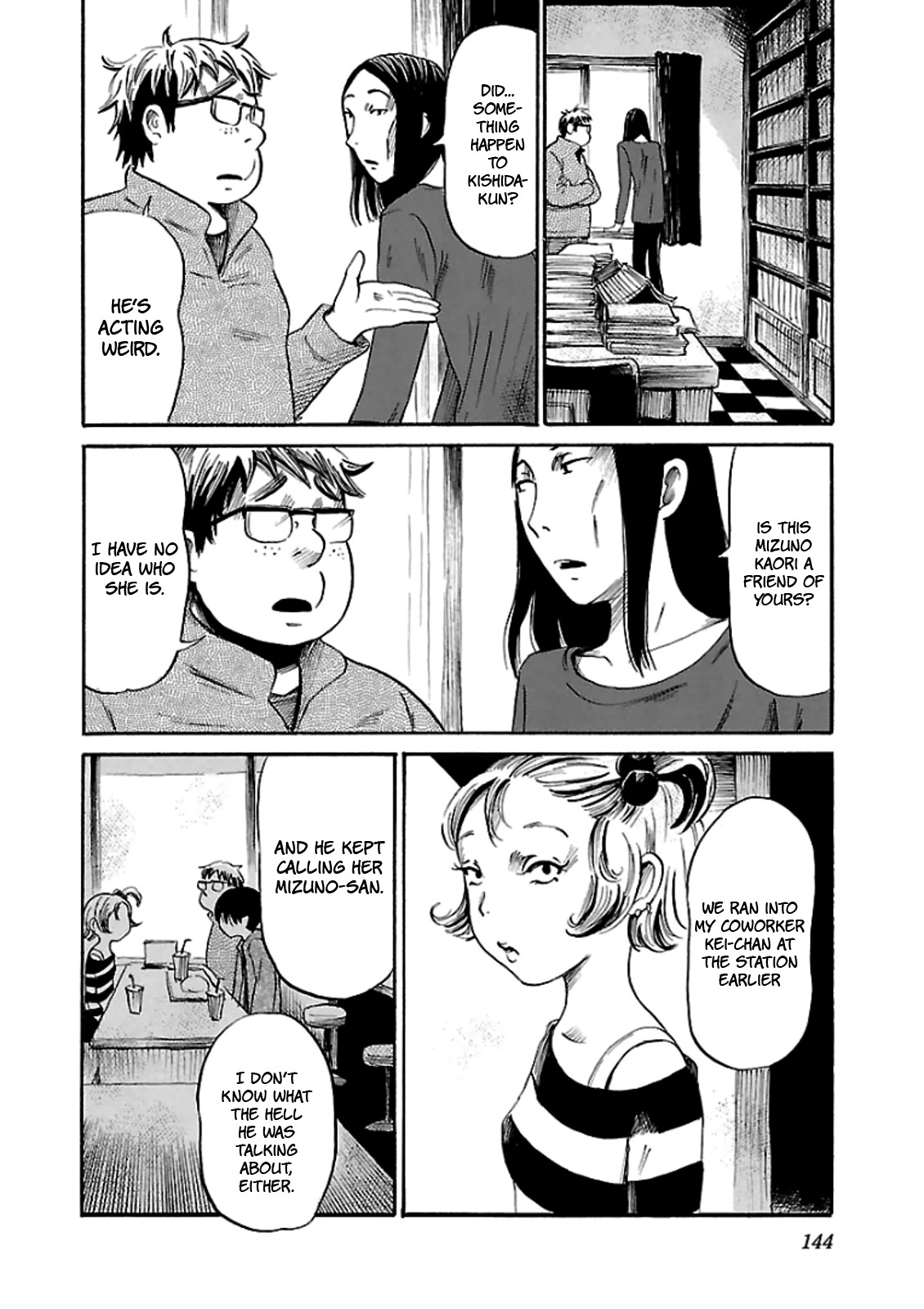 Shibito no Koe o Kiku ga Yoi Chapter 19 page 18 - Chapter 19: The Haunted Tunnel