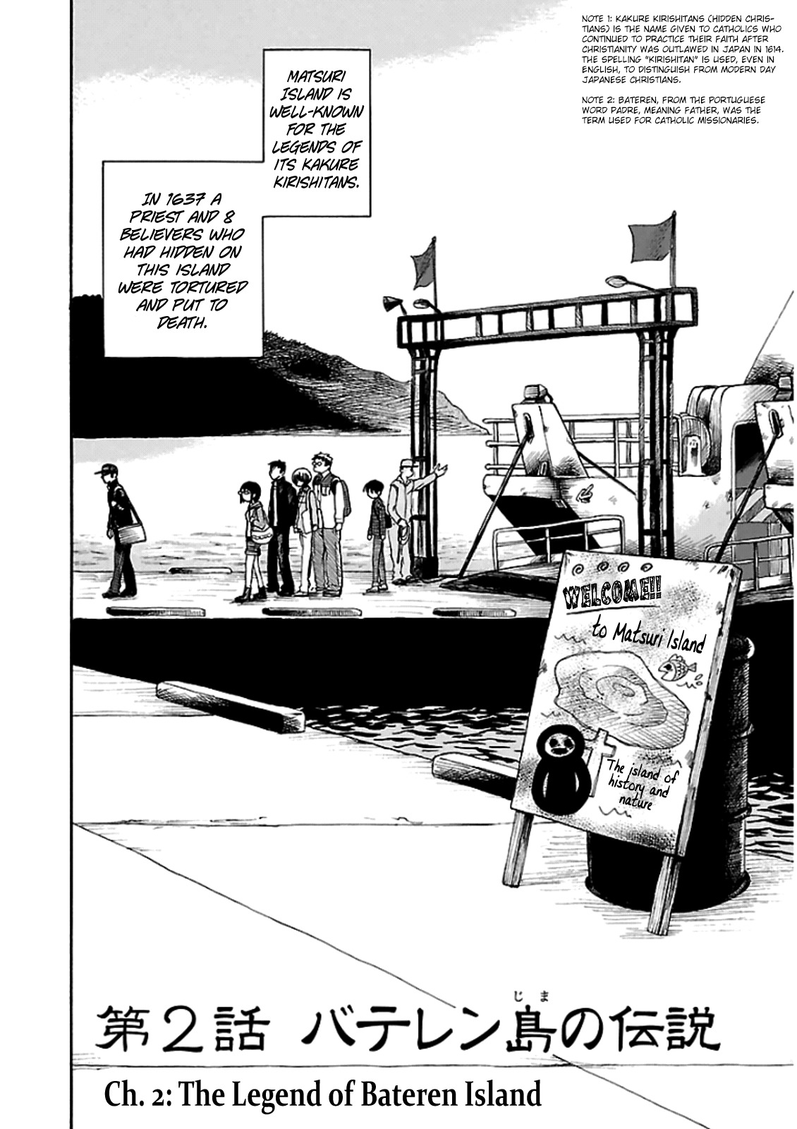 Shibito no Koe o Kiku ga Yoi Chapter 2 page 2 - Chapter 2: The Legend of Bateren Island
