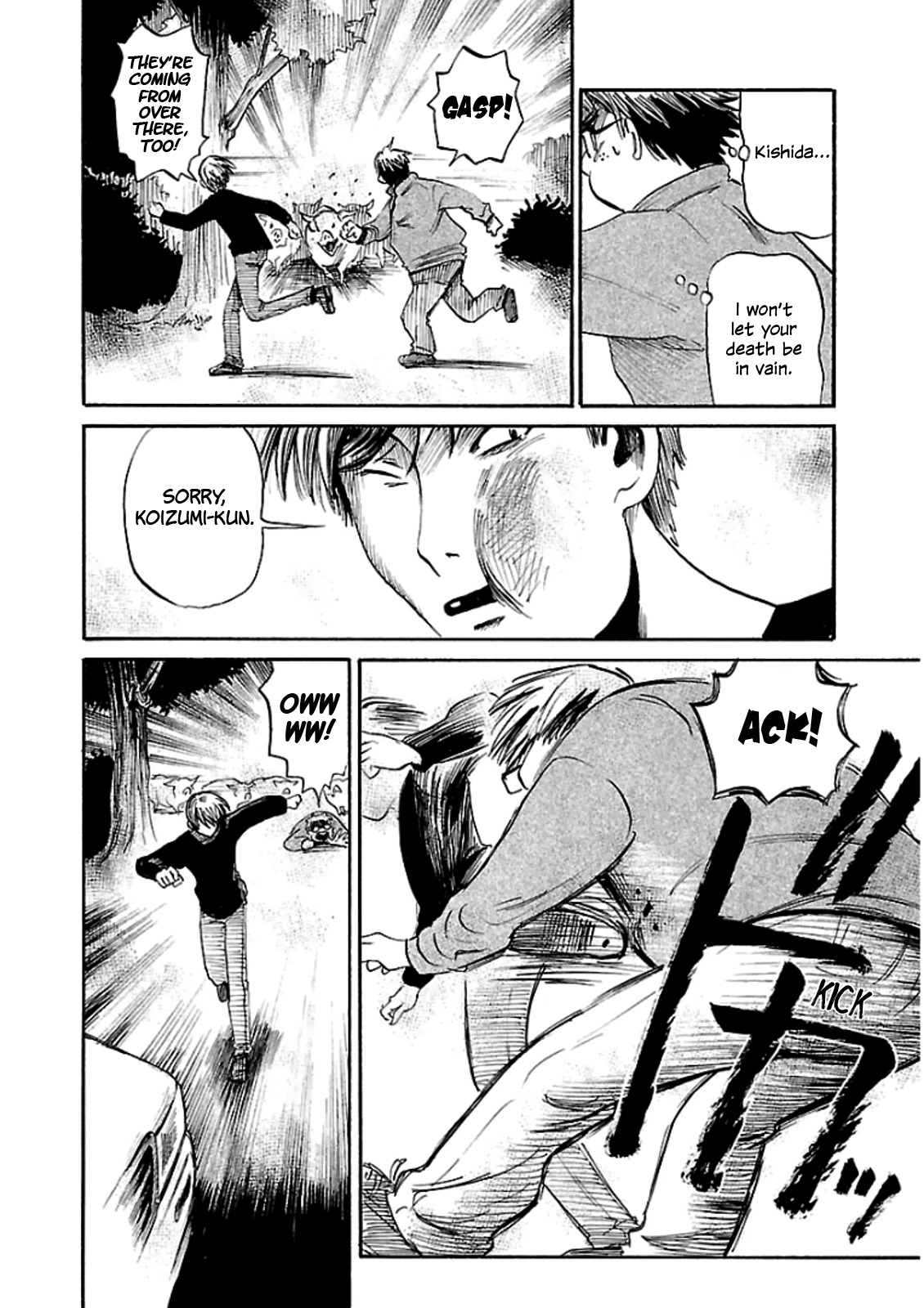 Shibito no Koe o Kiku ga Yoi Chapter 20 page 20 - Chapter 20: Day of the Pig