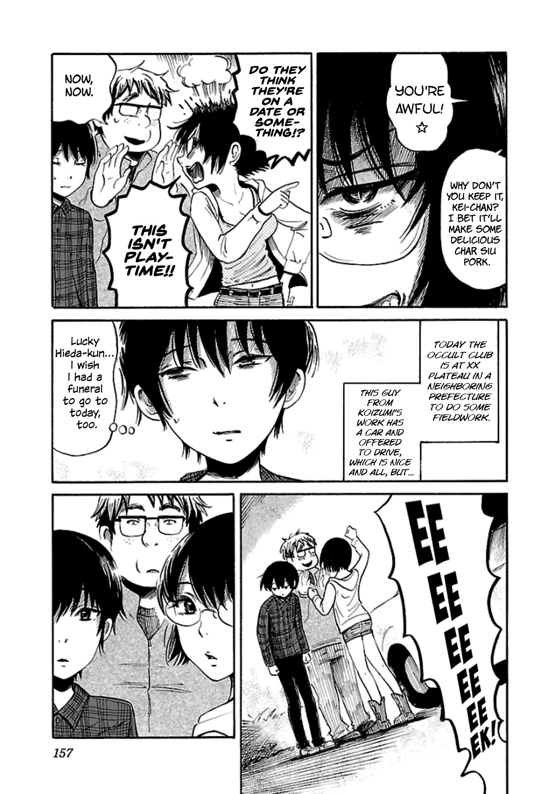 Shibito no Koe o Kiku ga Yoi Chapter 20 page 3 - Chapter 20: Day of the Pig