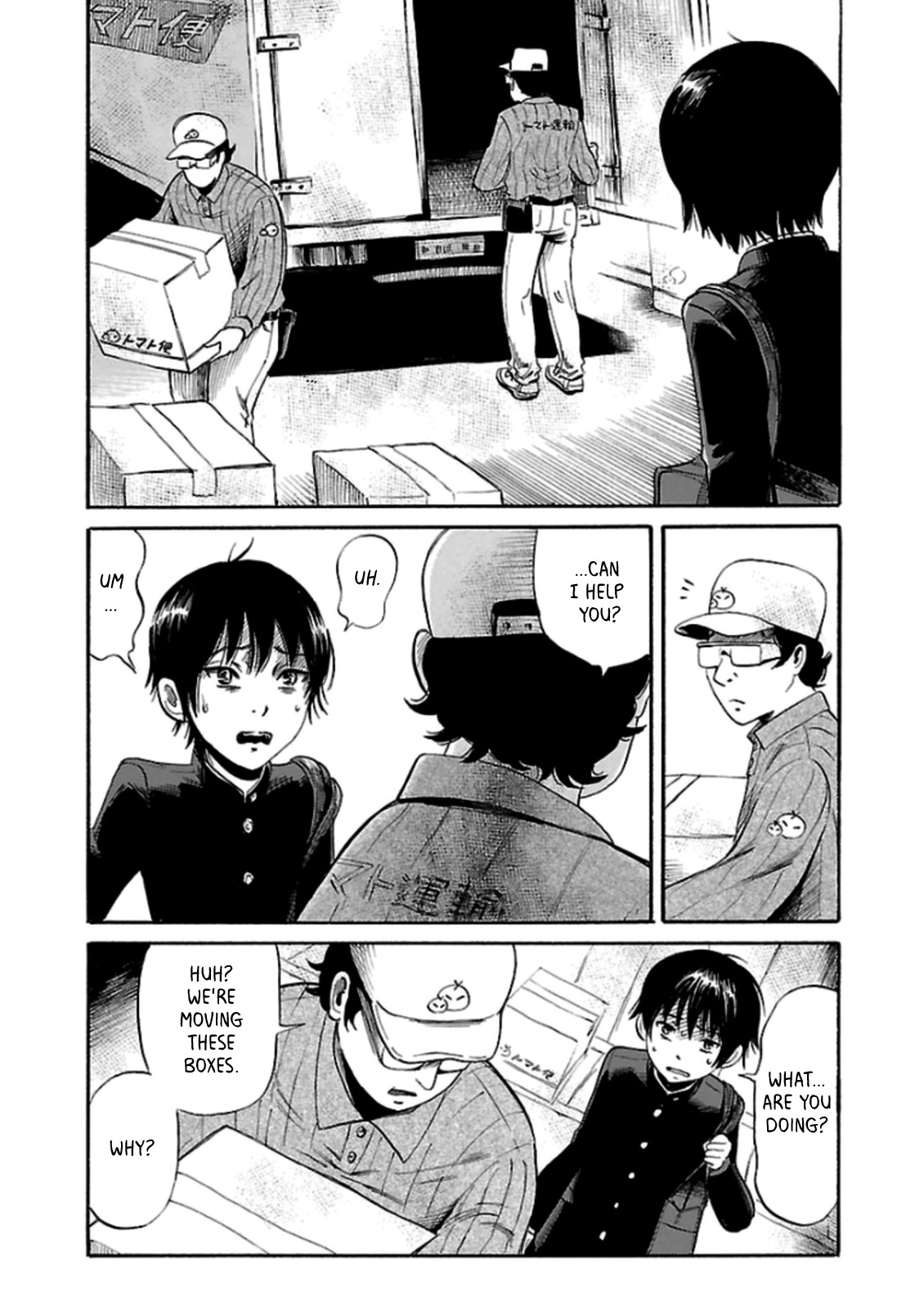 Shibito no Koe o Kiku ga Yoi Chapter 21 page 12 - Chapter 21: The 1st Occult Experience Presentation