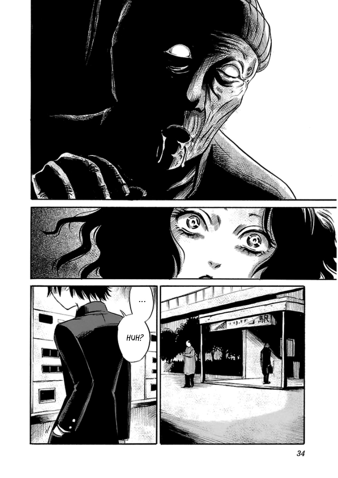 Shibito no Koe o Kiku ga Yoi Chapter 22 page 12 - Chapter 22: Murder Mansion