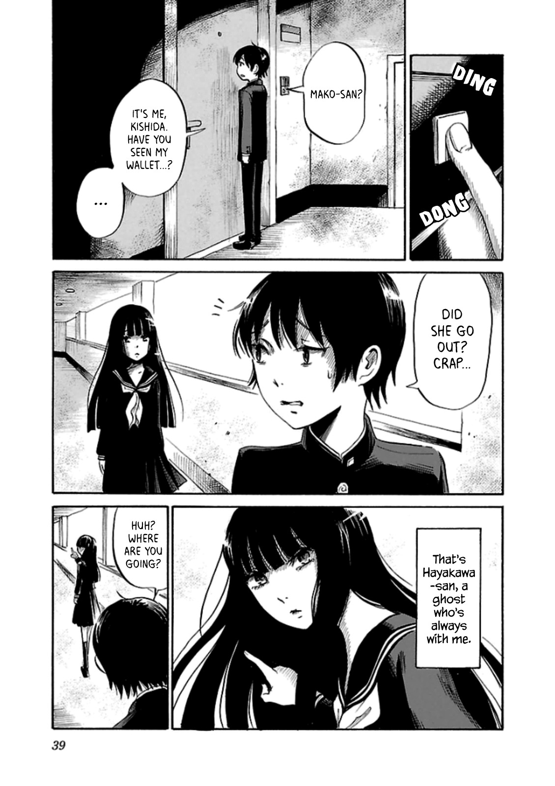 Shibito no Koe o Kiku ga Yoi Chapter 22 page 17 - Chapter 22: Murder Mansion
