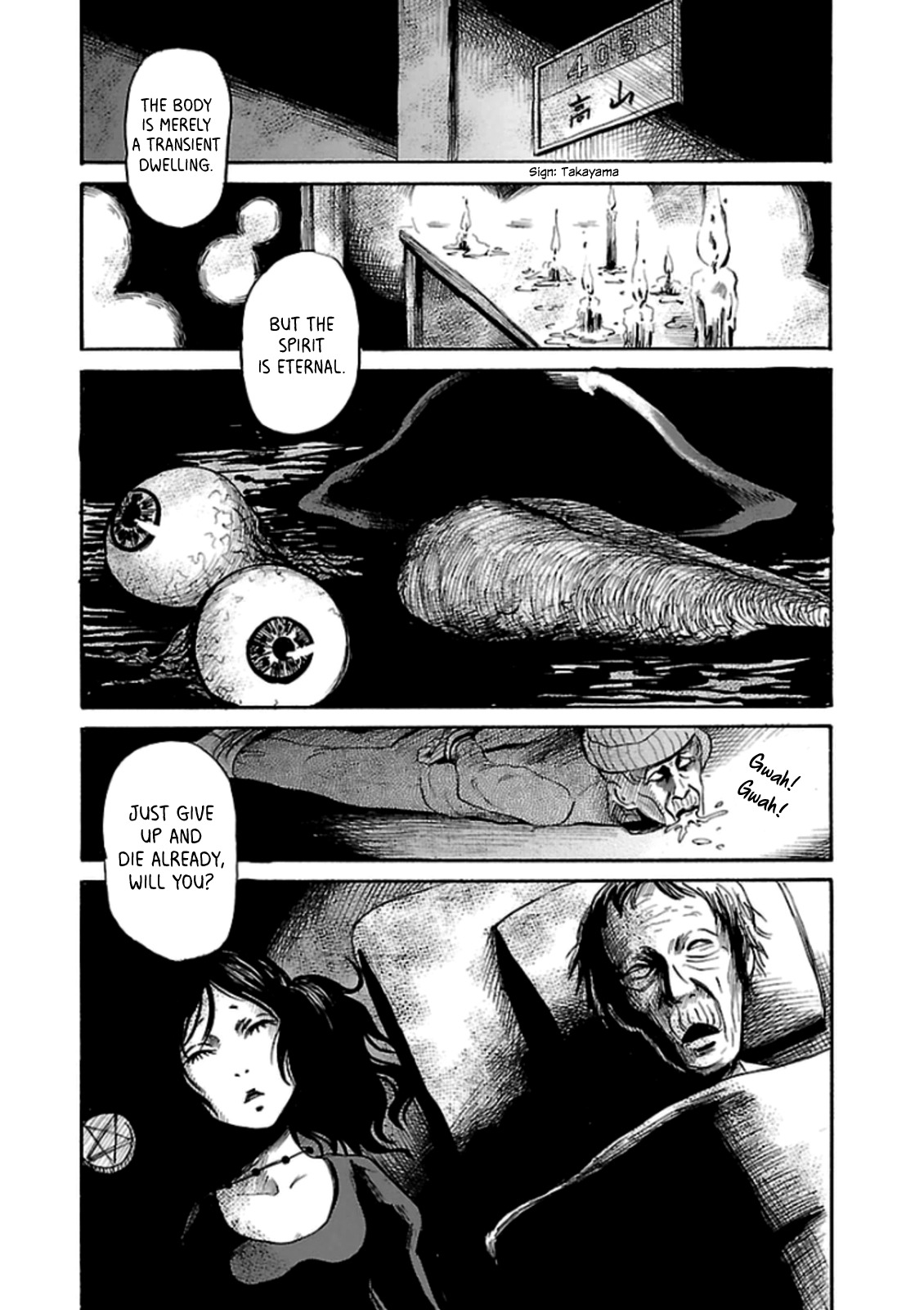 Shibito no Koe o Kiku ga Yoi Chapter 22 page 18 - Chapter 22: Murder Mansion