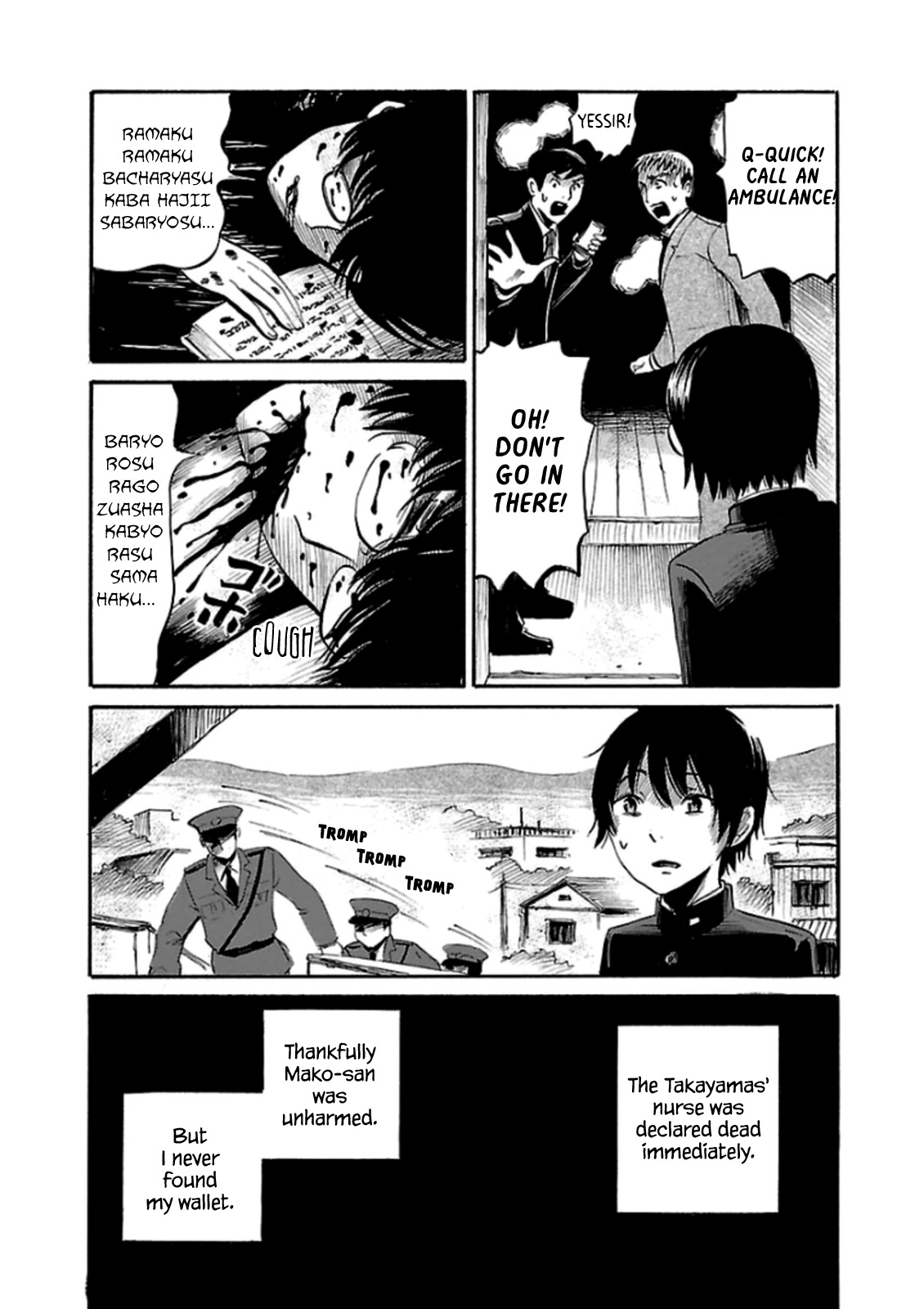 Shibito no Koe o Kiku ga Yoi Chapter 22 page 25 - Chapter 22: Murder Mansion