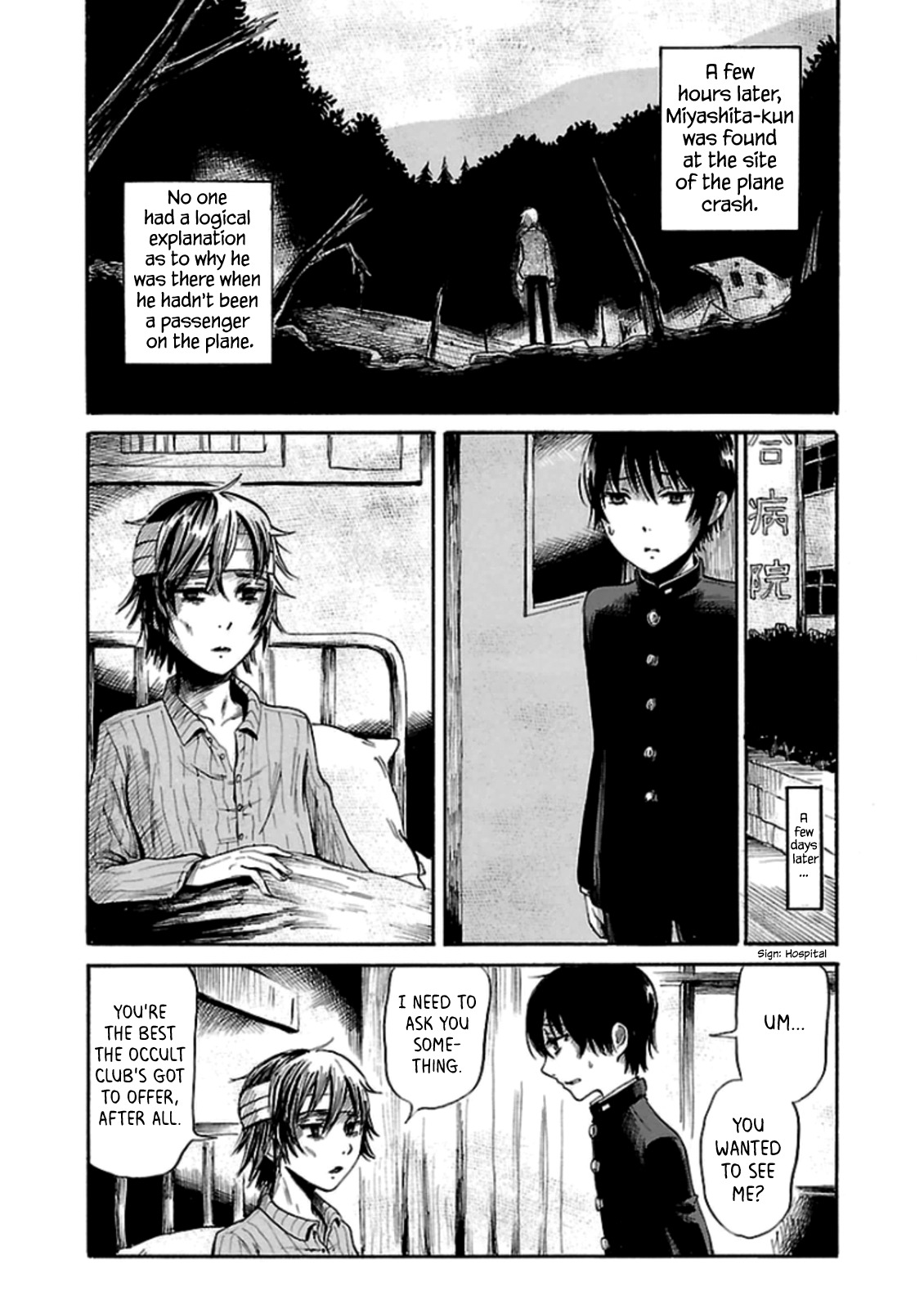 Shibito no Koe o Kiku ga Yoi Chapter 25 page 25 - Chapter 25: The Path of the Dead