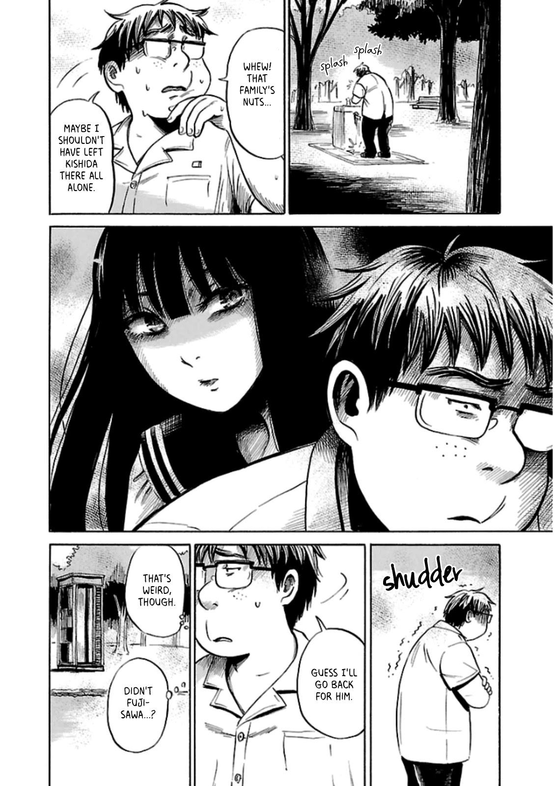 Shibito no Koe o Kiku ga Yoi Chapter 28 page 13 - Chapter 28: The Wriggling House