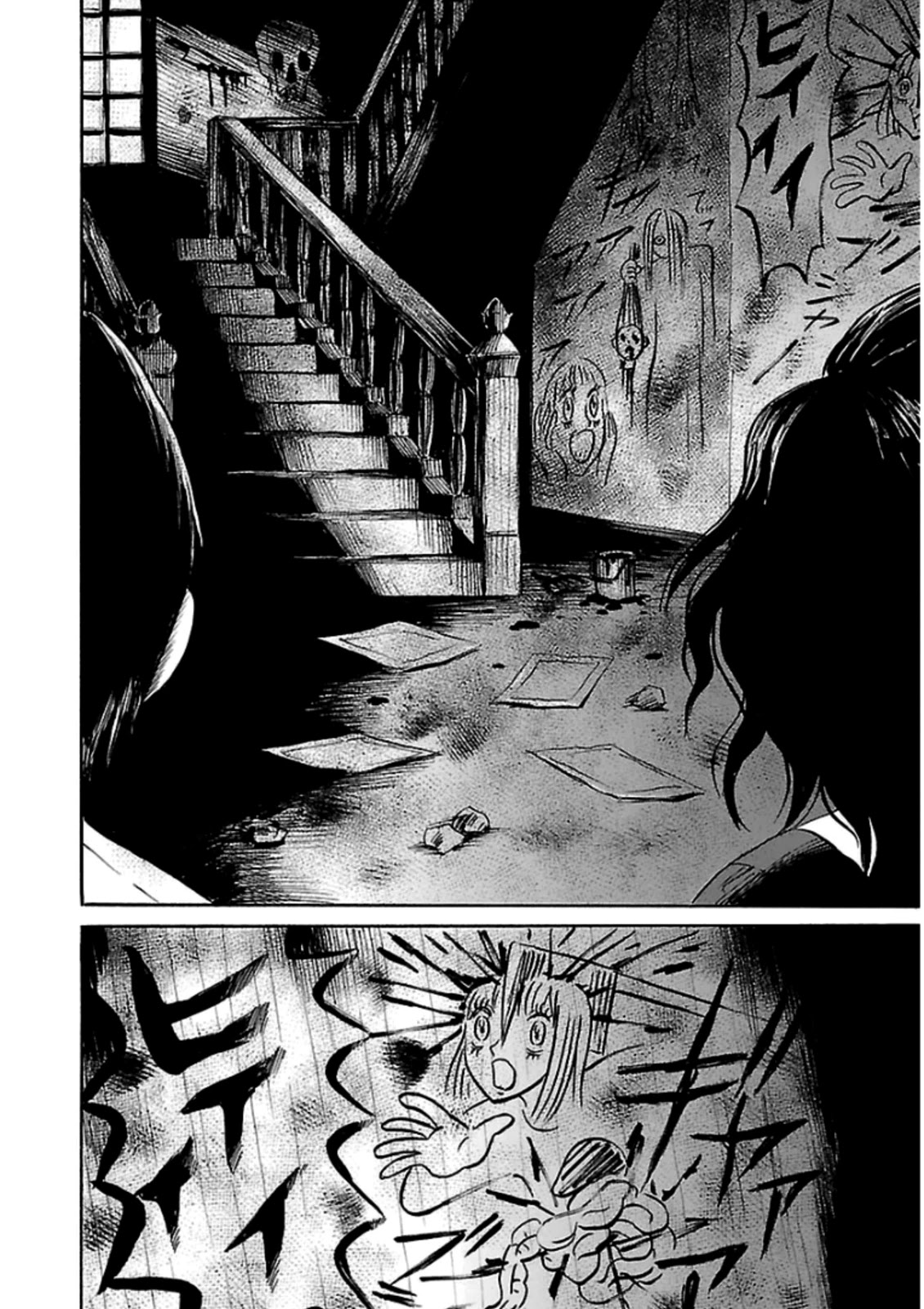 Shibito no Koe o Kiku ga Yoi Chapter 29 page 18 - Chapter 29: In The House Of Evil Spirits