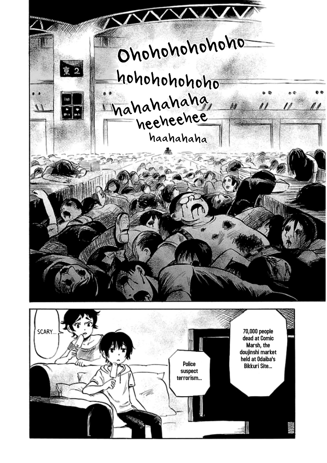 Shibito no Koe o Kiku ga Yoi Chapter 29 page 28 - Chapter 29: In The House Of Evil Spirits