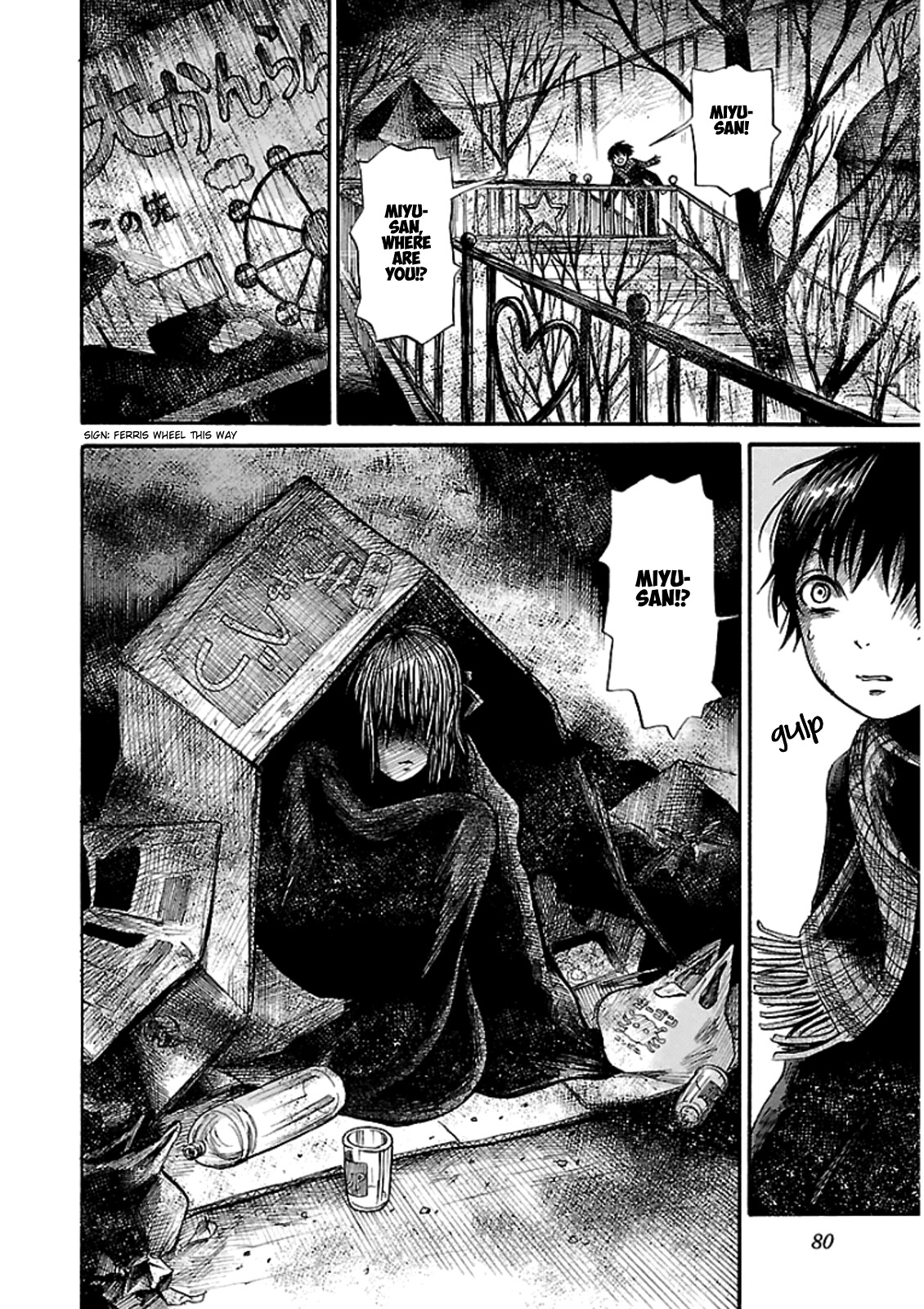Shibito no Koe o Kiku ga Yoi Chapter 3 page 18 - Chapter 3: The Ferris Wheel of Death