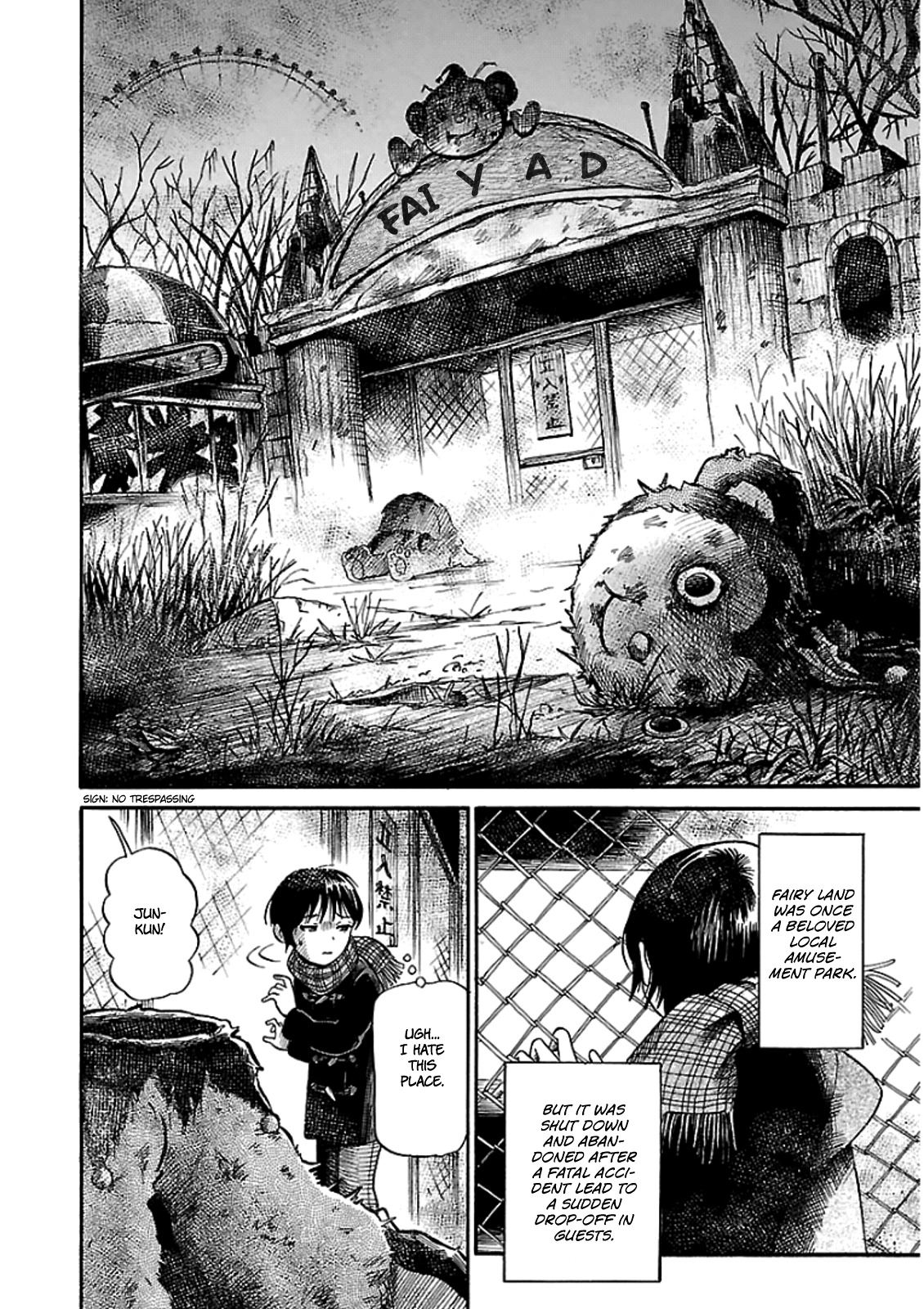 Shibito no Koe o Kiku ga Yoi Chapter 3 page 4 - Chapter 3: The Ferris Wheel of Death