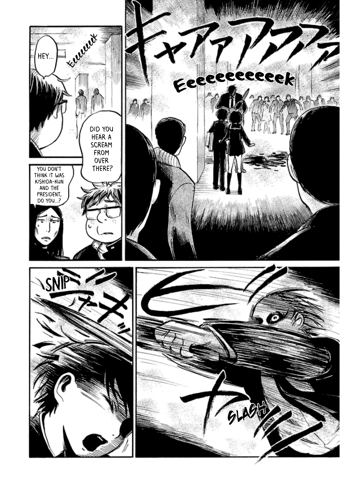 Shibito no Koe o Kiku ga Yoi Chapter 31 page 16 - Chapter 31: The Ominous Painting Part 2