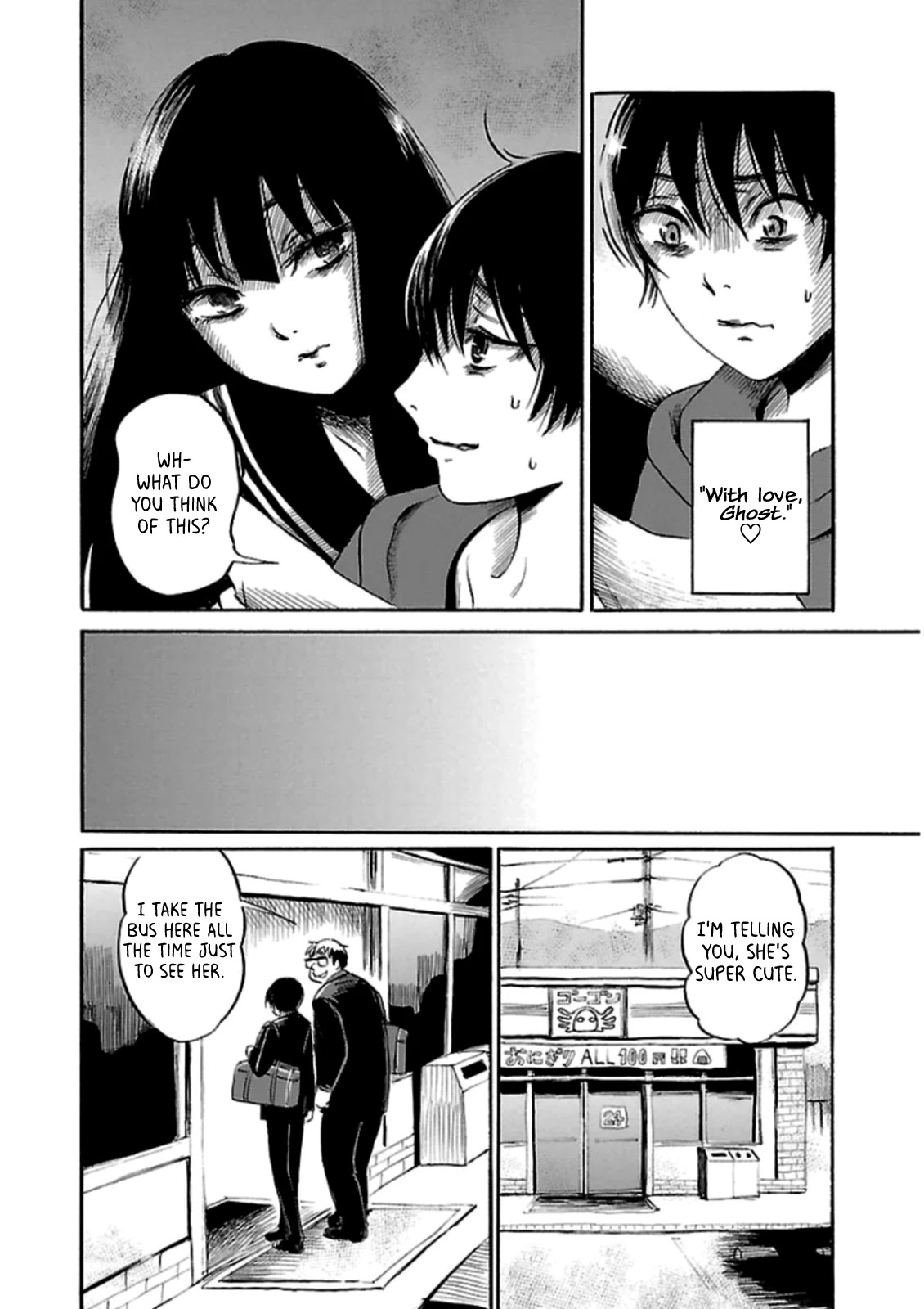 Shibito no Koe o Kiku ga Yoi Chapter 33 page 26 - Chapter 33: Ghost Link