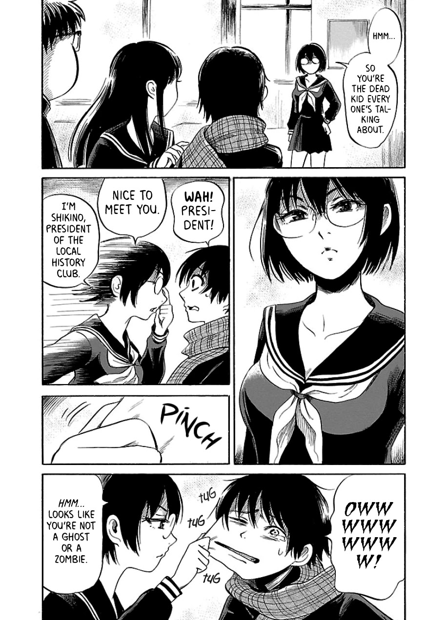 Shibito no Koe o Kiku ga Yoi Chapter 34 page 10 - Chapter 34: The Lost World Part 1