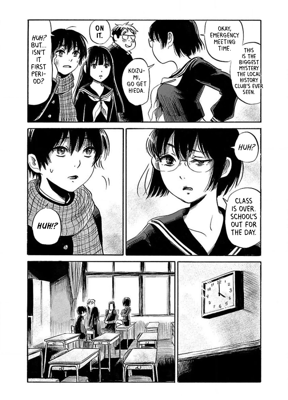 Shibito no Koe o Kiku ga Yoi Chapter 34 page 11 - Chapter 34: The Lost World Part 1