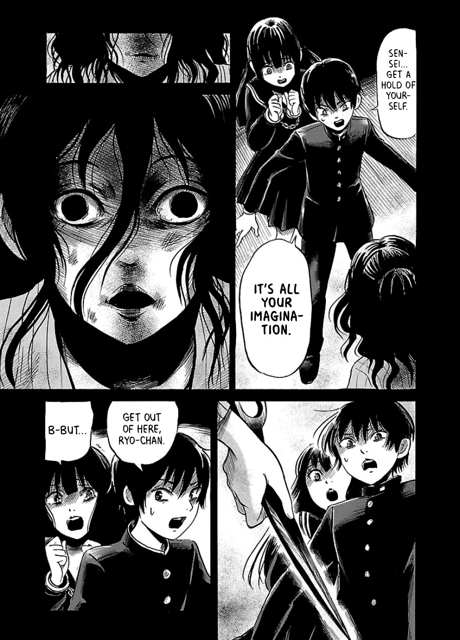 Shibito no Koe o Kiku ga Yoi Chapter 34 page 14 - Chapter 34: The Lost World Part 1