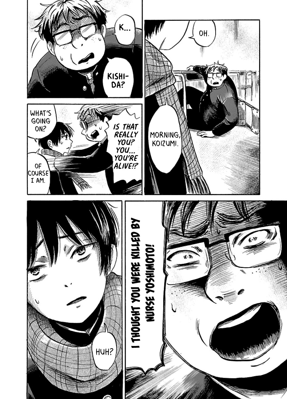 Shibito no Koe o Kiku ga Yoi Chapter 34 page 7 - Chapter 34: The Lost World Part 1