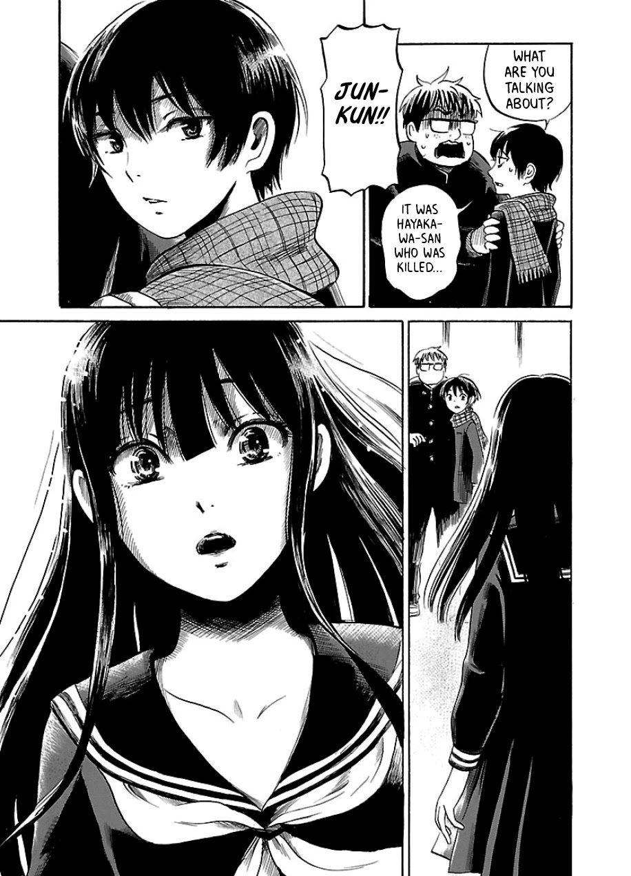 Shibito no Koe o Kiku ga Yoi Chapter 34 page 8 - Chapter 34: The Lost World Part 1