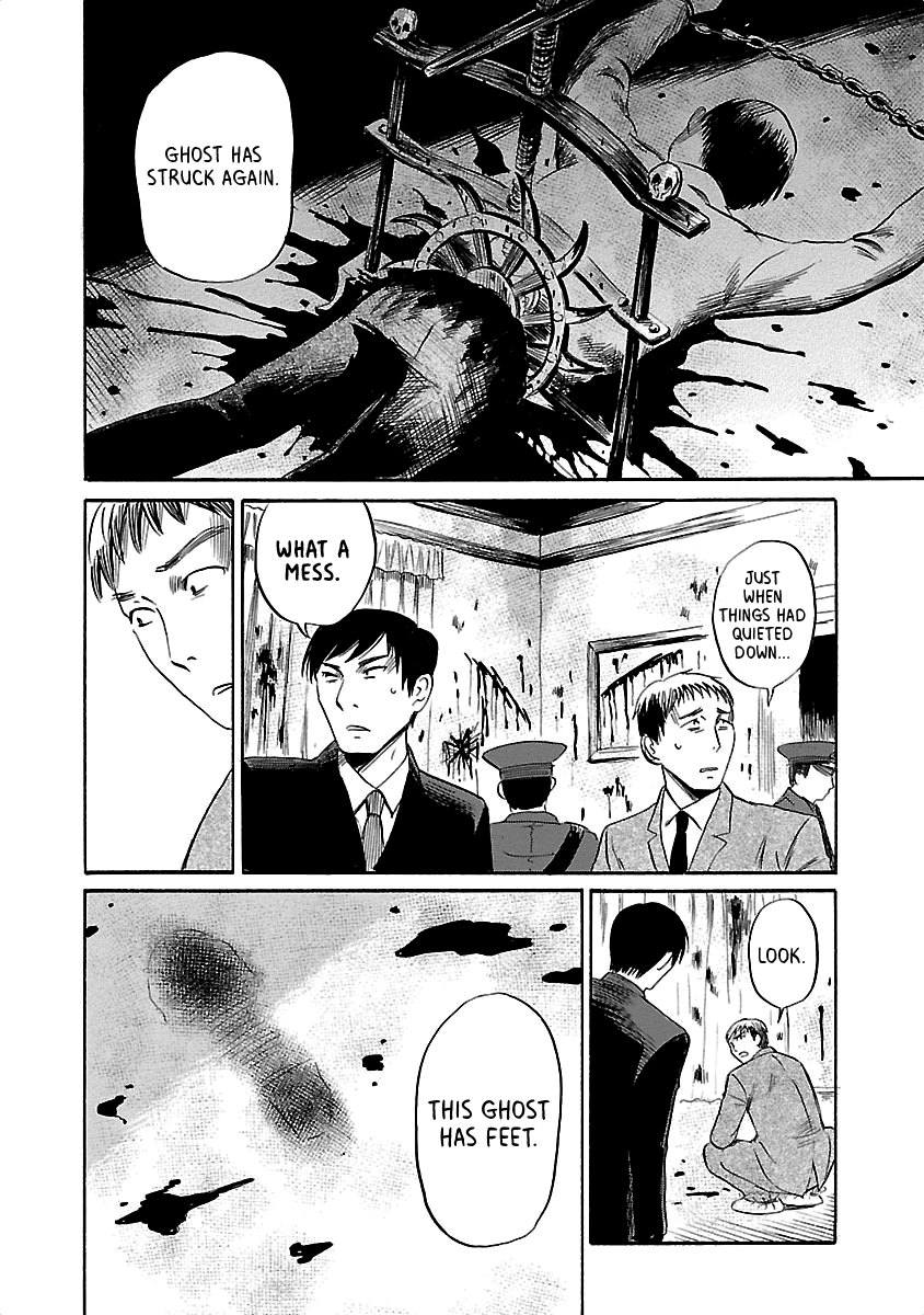 Shibito no Koe o Kiku ga Yoi Chapter 36 page 10 - Chapter 36: Ghost Kiss