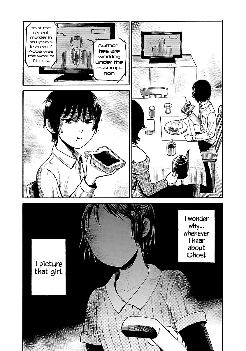 Shibito no Koe o Kiku ga Yoi Chapter 36 page 11 - Chapter 36: Ghost Kiss