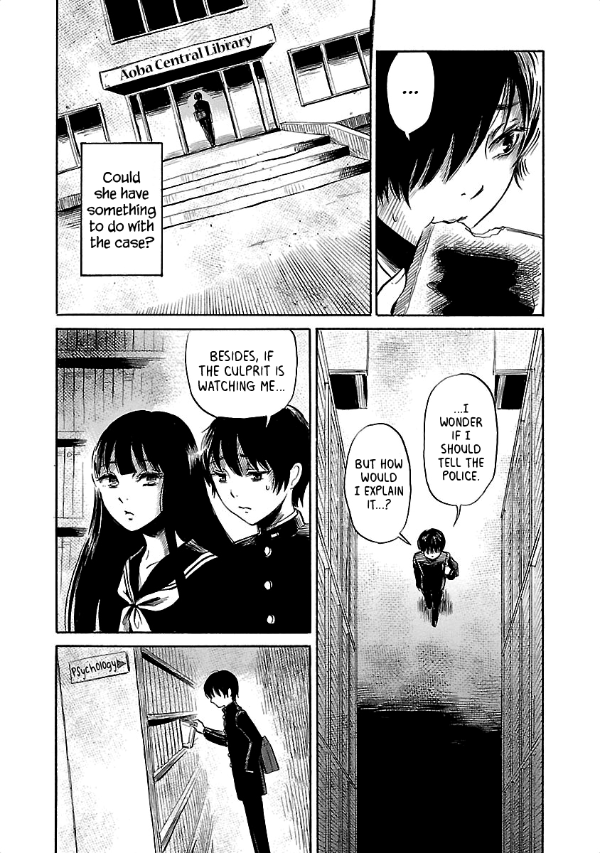 Shibito no Koe o Kiku ga Yoi Chapter 36 page 12 - Chapter 36: Ghost Kiss